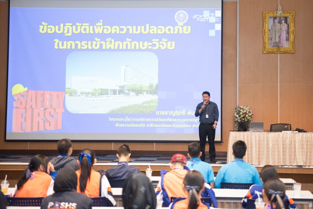 วิทยากรจากเครือข่ายพันธมิตร ร่วมแนะนำระบบและแพลตฟอร์มการเรียนรู้เพื่อส่งเสริมการพัฒนาศักยภาพเยาวชน