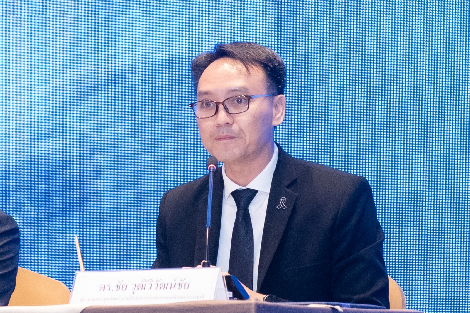 ภาพ ดร.ชัย วุฒิวิวัฒน์ชัย ผู้อำนวยการเนคเทค สวทช.