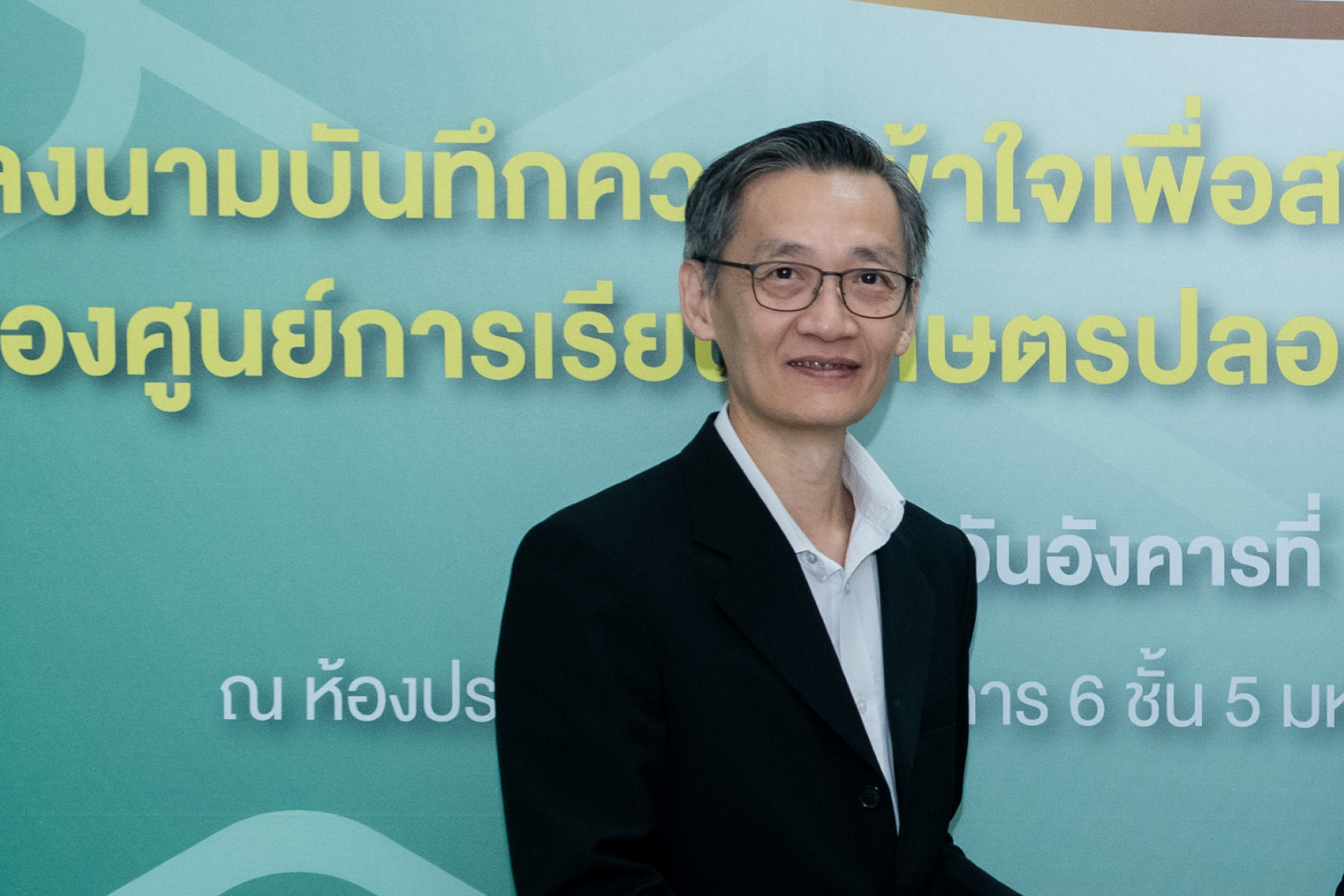 ภาพดร.สมบุญ สหสิทธิวัฒน์ รองผู้อำนวยการ สวทช.