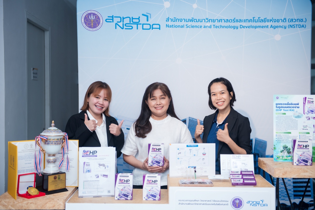 ภาพนิทรรศการนวัตกรรมชุดตรวจเชื้อ EHP แบบรวดเร็ว (EHP Test Kit) 