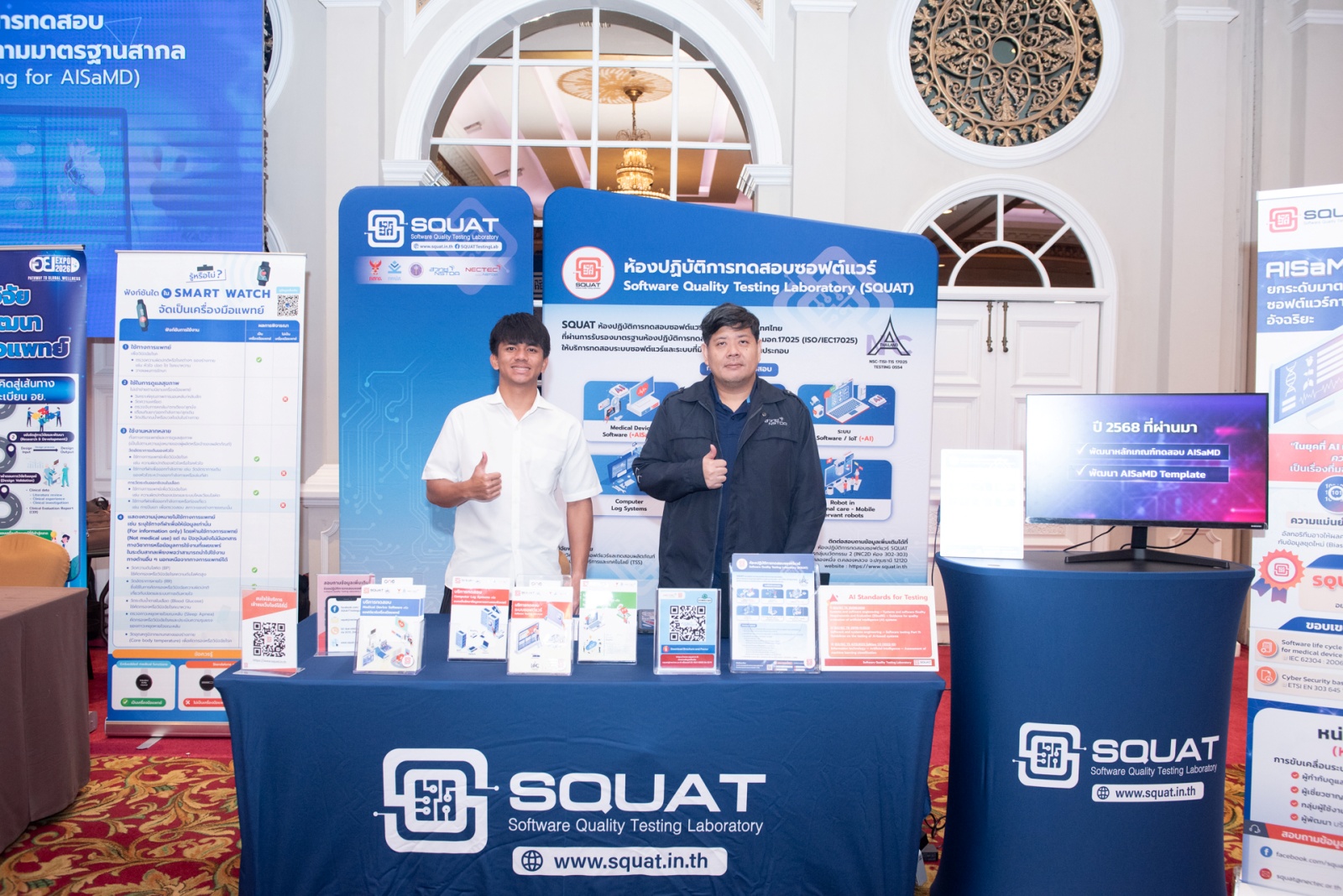 ภาพบรรยากาศภายในงาน