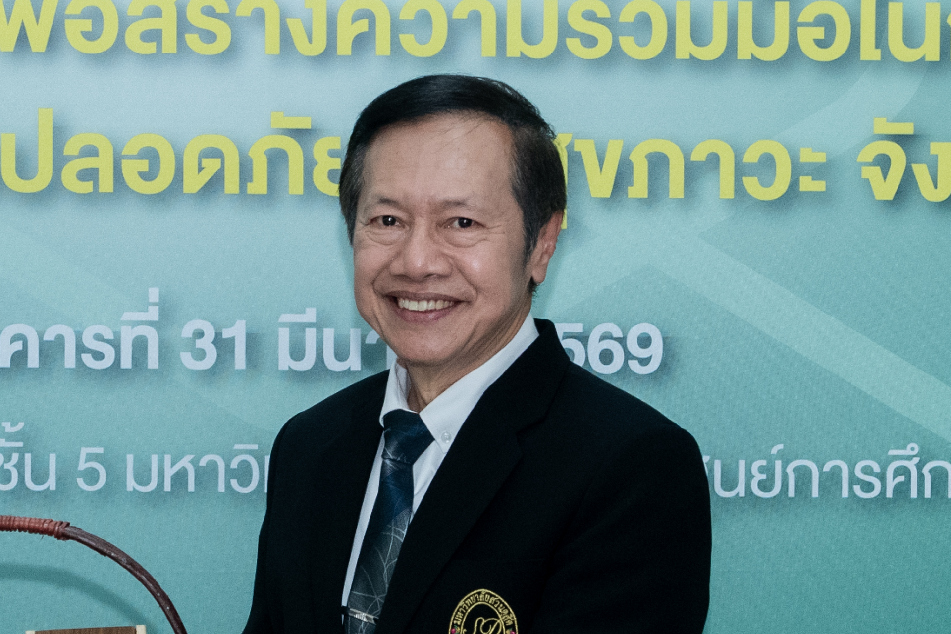 ภาพผู้ช่วยศาสตราจารย์ ดร.พิทักษ์ จันทร์เจริญ