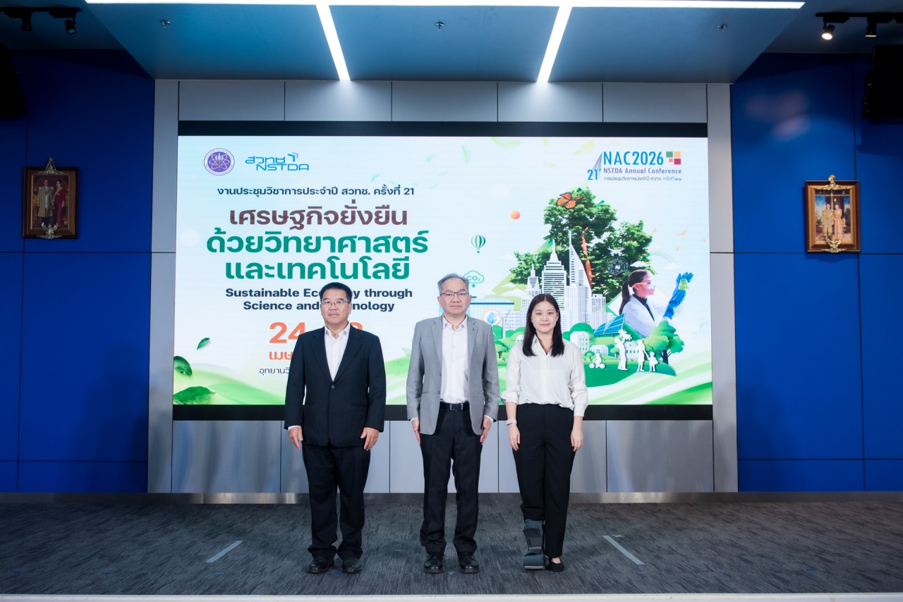 ภาพหมู่ผู้บริหารบนเวที