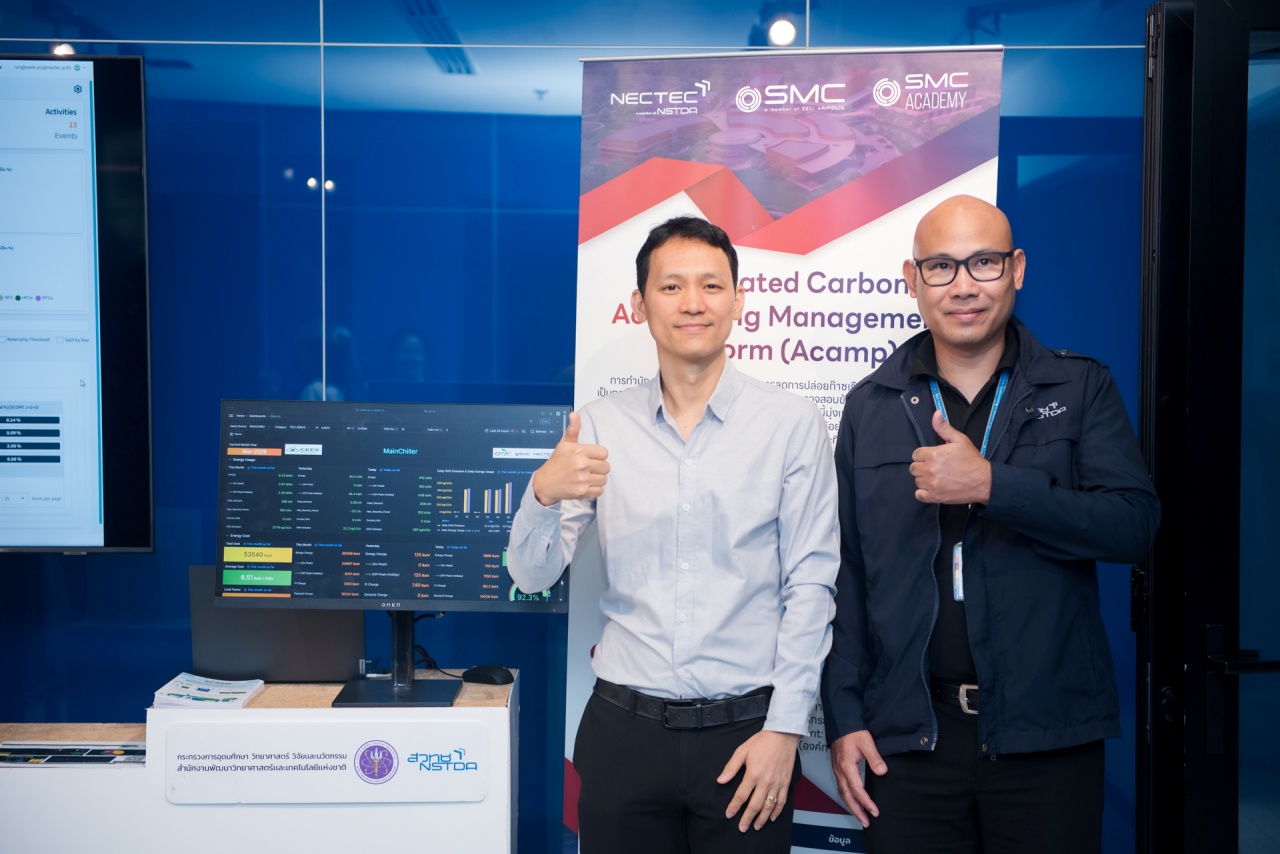 ภาพนิทรรศการแพลตฟอร์มบริหารจัดการบัญชีคาร์บอนแบบอัตโนมัติ (Acamp) 