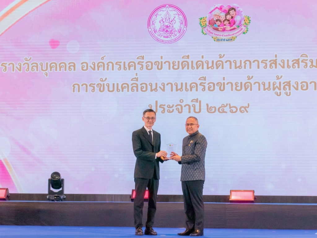 ภาพ: ดร.สมบุญ สหสิทธิวัฒน์ รองผู้อำนวยการ สวทช. เป็นผู้แทนขึ้นรับมอบรางวัลโล่ประกาศเกียรติคุณ องค์กรเครือข่ายดีเด่นพิเศษ ด้านการส่งเสริมและสนับสนุนการขับเคลื่อนงานเครือข่ายด้านผู้สูงอายุ