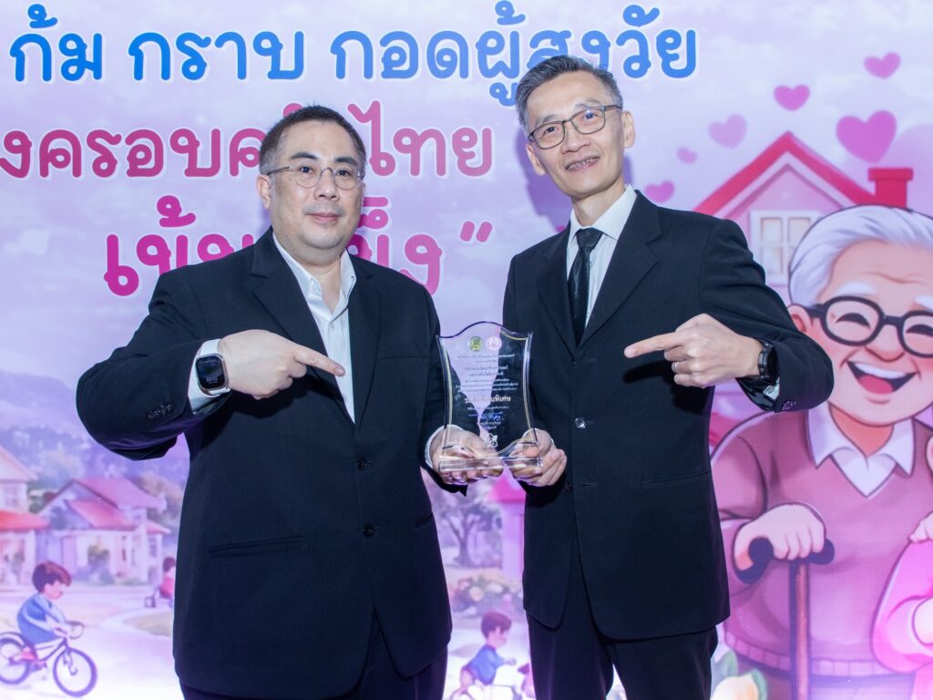 ภาพ ดร.ณัฐนันท์ ทัดพิทักษ์กุล และ ดร.สมบุญ สหสิทธิวัฒน์ 