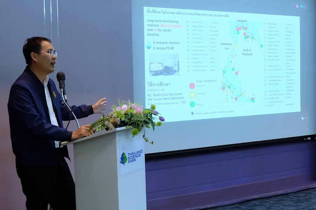 ภาพ: คุณเผ่าเทพ เชิดสุขใจ จากกรมทรัพยากรทางทะเลและชายฝั่ง บรรยายสถานการณ์ไมโครพลาสติกและการตรวจวัดในพื้นที่ทะเลไทย