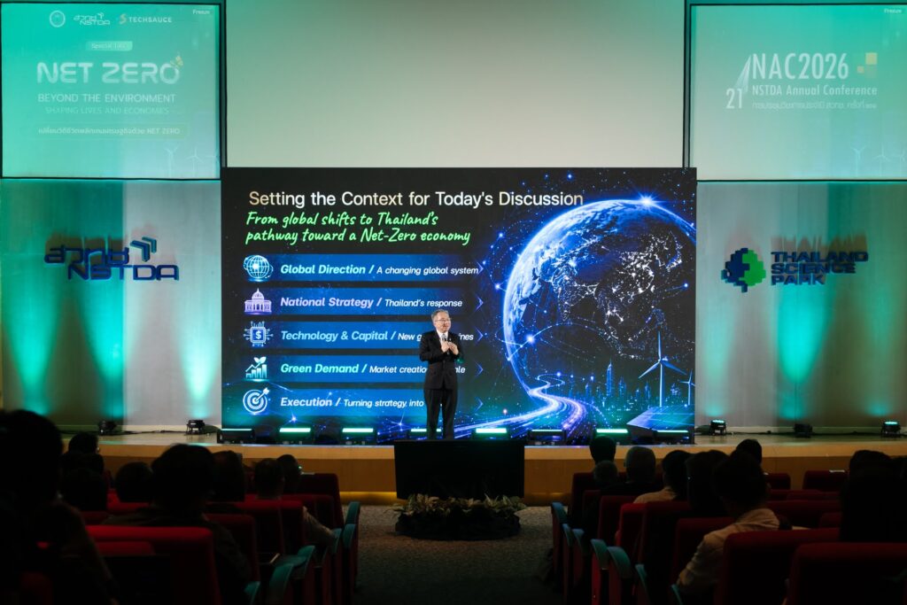 ภาพ: บรรยากาศเวทีสัมมนา ศ. ดร.ชูกิจ กำลังบรรยายยุทธศาสตร์และทิศทางของประเทศไทยสู่เศรษฐกิจ Net Zero ในงาน NAC2026