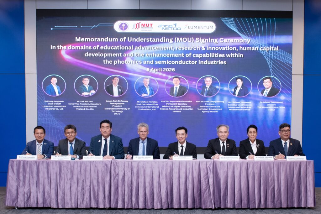 ภาพ: พิธีลงนามบันทึกความเข้าใจ (MOU) ความร่วมมือด้านเซมิคอนดักเตอร์และโฟโตนิกส์ ระหว่างกระทรวง อว. สวทช. ม.มหานคร และบริษัท Lumentum