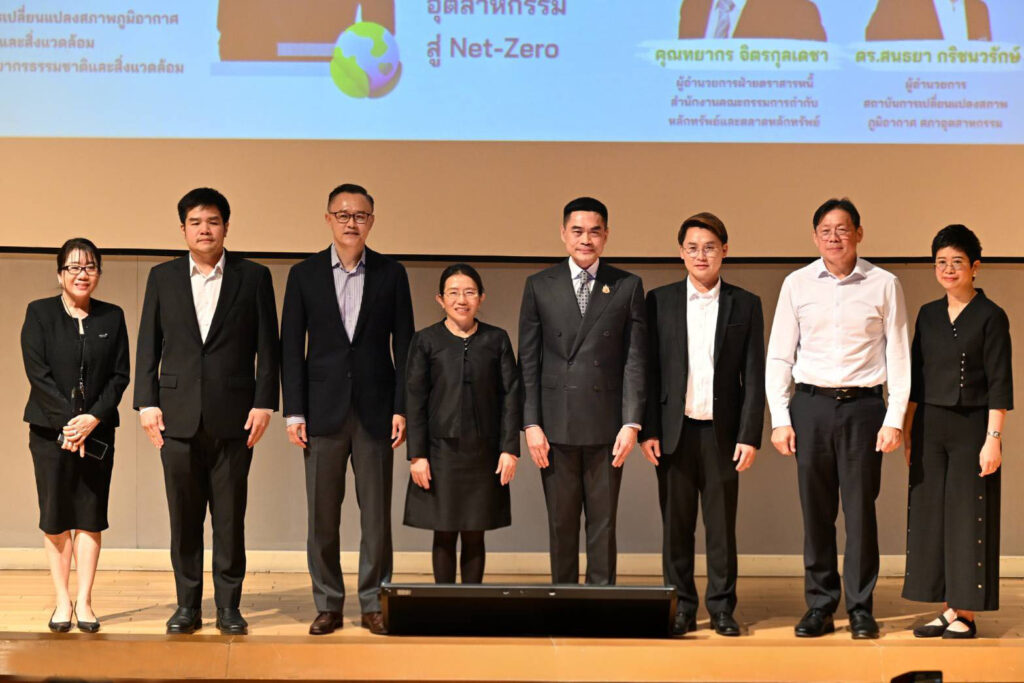 ภาพ: คณะผู้บริหารและวิทยากรในงานสัมมนาขับเคลื่อนประเทศไทยสู่เศรษฐกิจคาร์บอนต่ำ เวที NAC2026 สวทช.