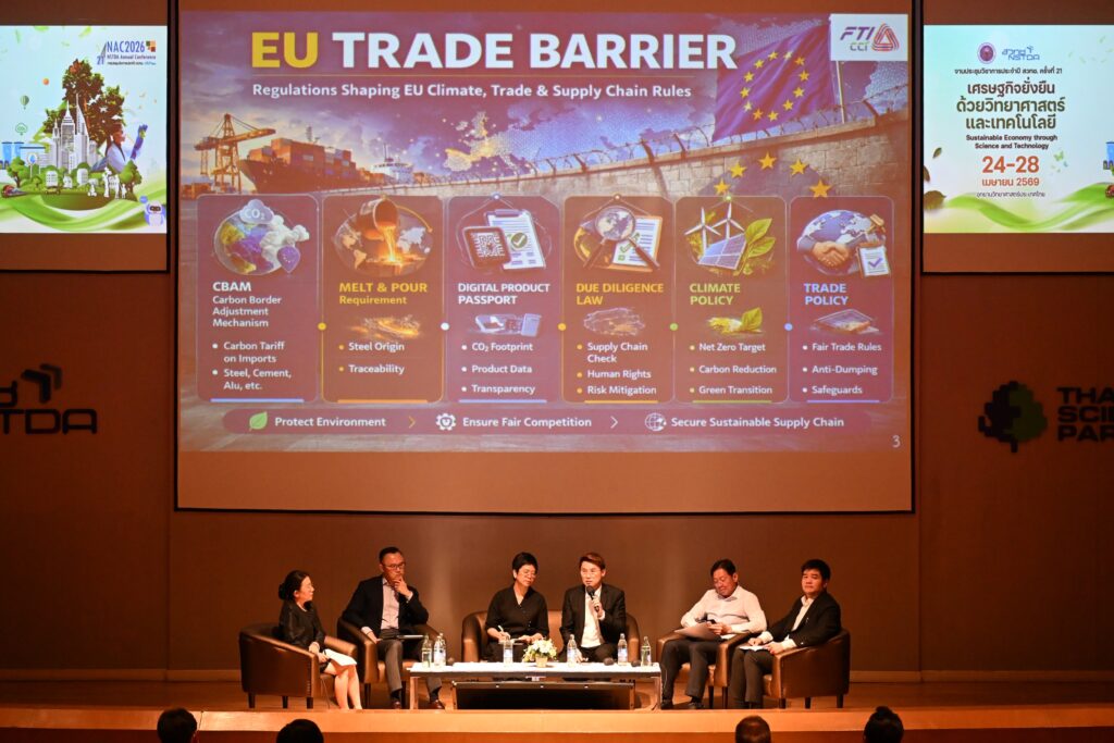 ภาพ: วิทยากรบรรยายประเด็นอุปสรรคทางการค้าจากสหภาพยุโรป (EU Trade Barrier) และมาตรการ CBAM ในงาน NAC2026
