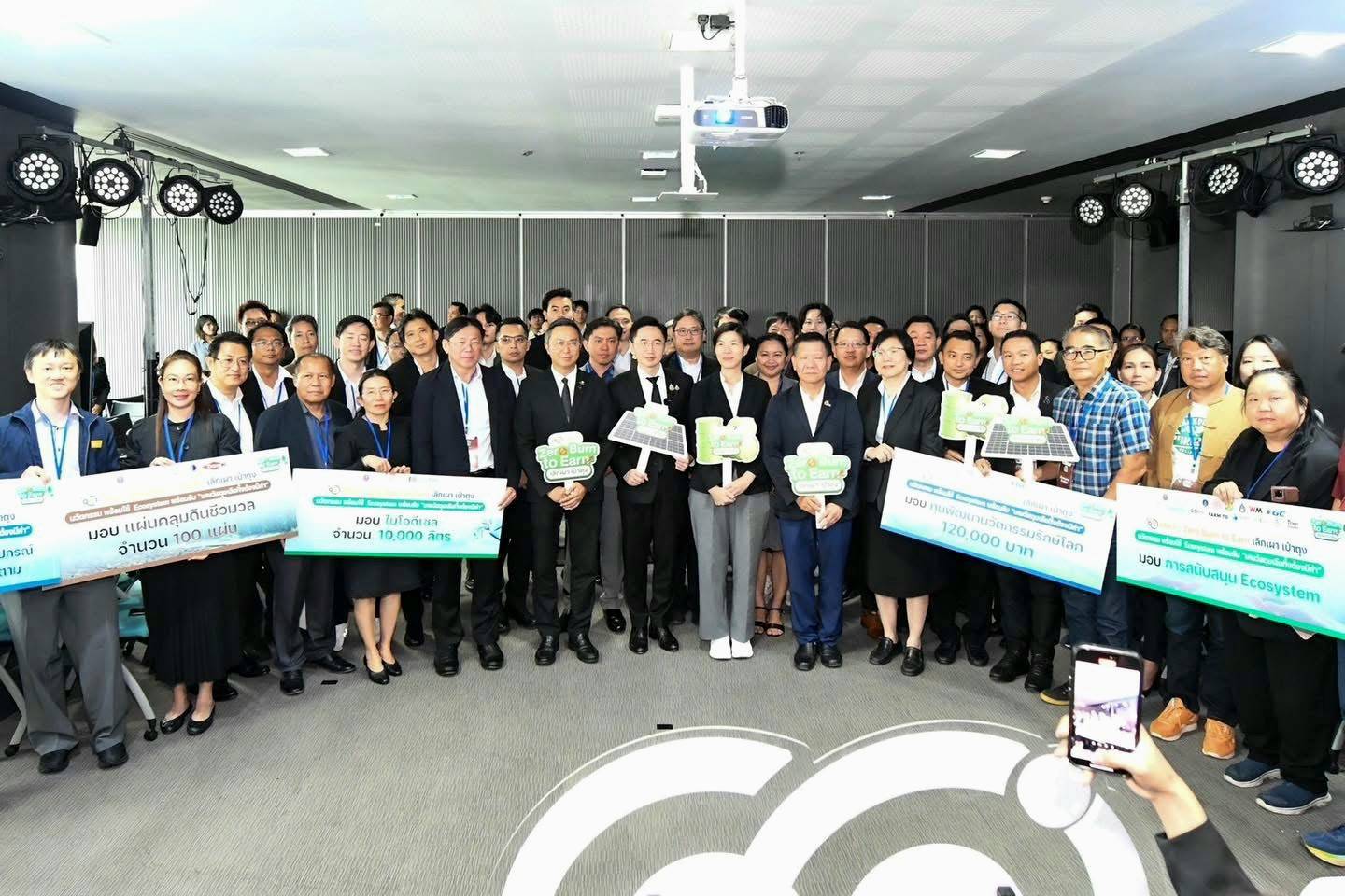 ภาพผู้บริหารและหน่วยงานพันธมิตรในพิธีเปิดโครงการ PMUC Zero Burn to Earn พร้อมมอบป้ายสนับสนุนแผงโซลาร์เซลล์และนวัตกรรมลดการเผา ณ จัตุรัสจามจุรี