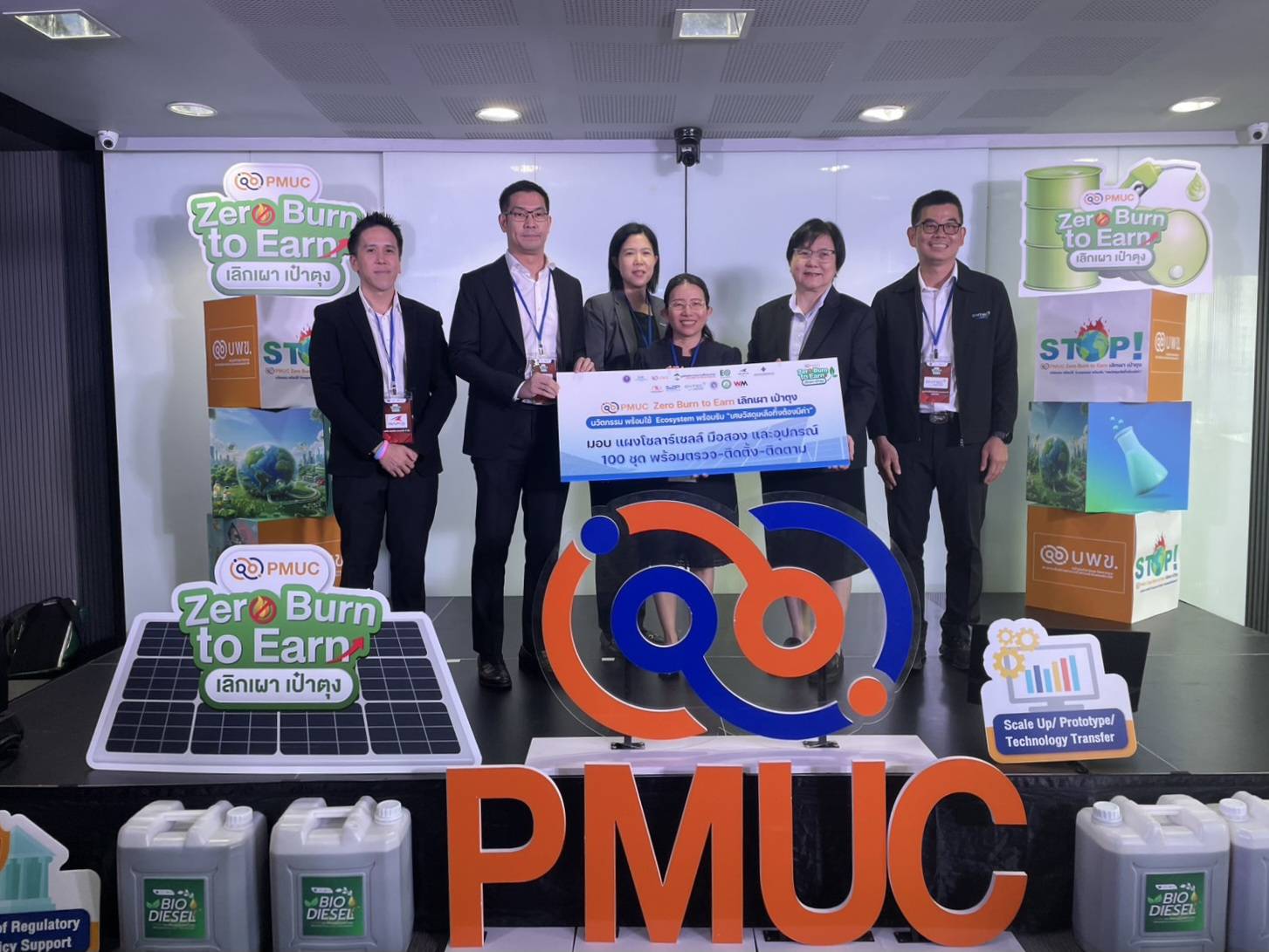ภาพผู้บริหาร ENTEC และนักวิจัย ในพิธีเปิดโครงการ PMUC Zero Burn to Earn พร้อมมอบป้ายสนับสนุนแผงโซลาร์เซลล์และนวัตกรรมลดการเผา ณ จัตุรัสจามจุรี