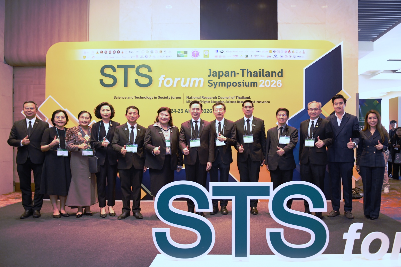 ภาพเปิดข่าว อว. - สวทช. ร่วมเปิดเวที STS forum Japan - Thailand Symposium 2026 