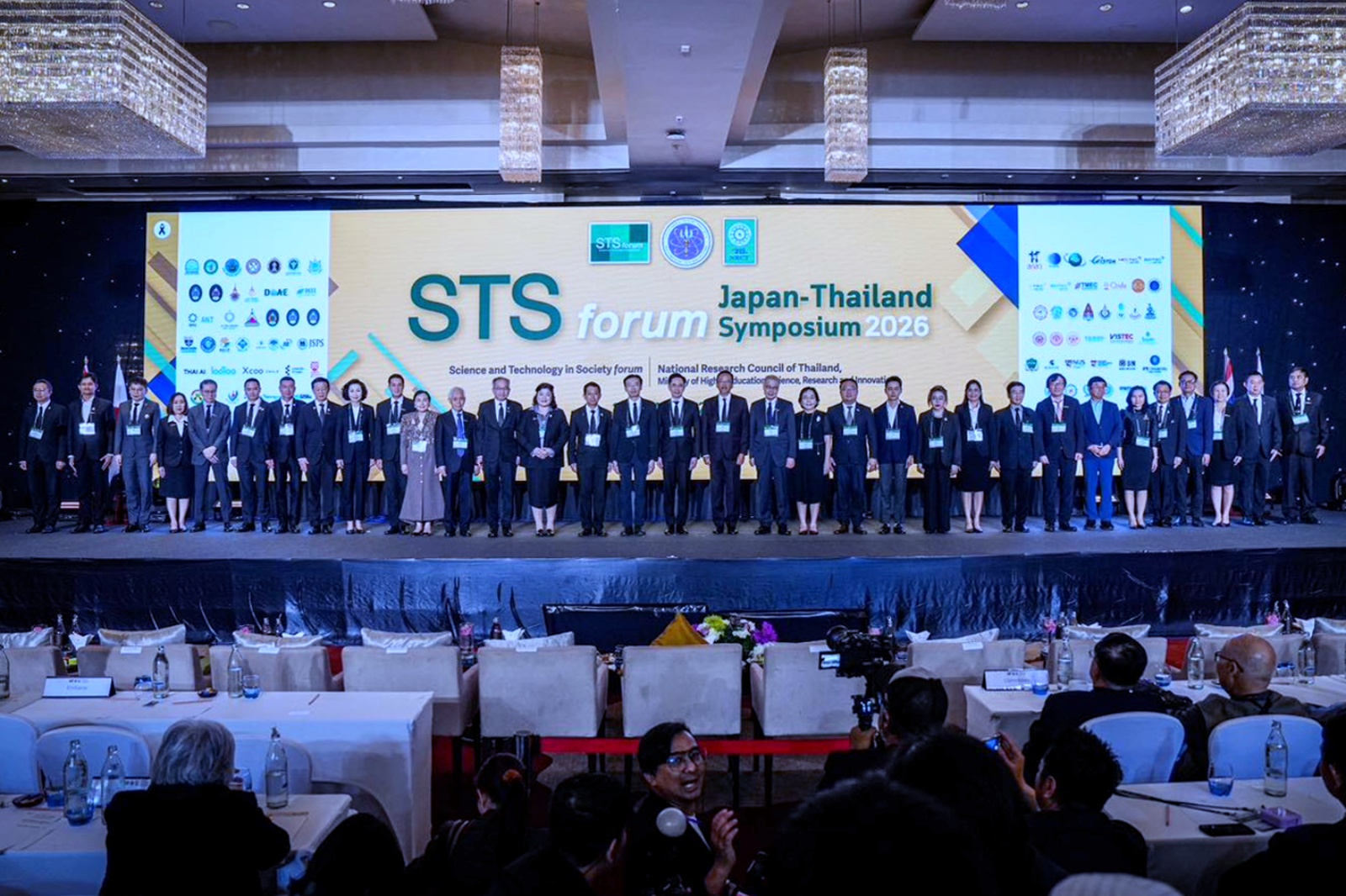 ภาพหมู่ผู้ร่วมงาน