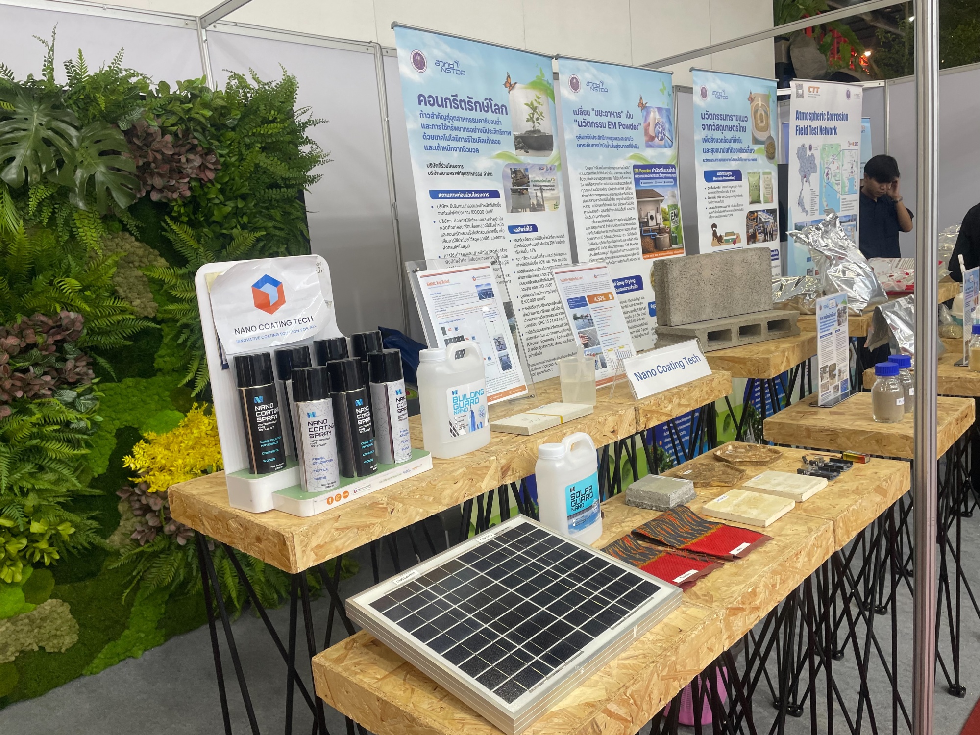 ภาพบรรยากาศในงานสถาปนิก’69