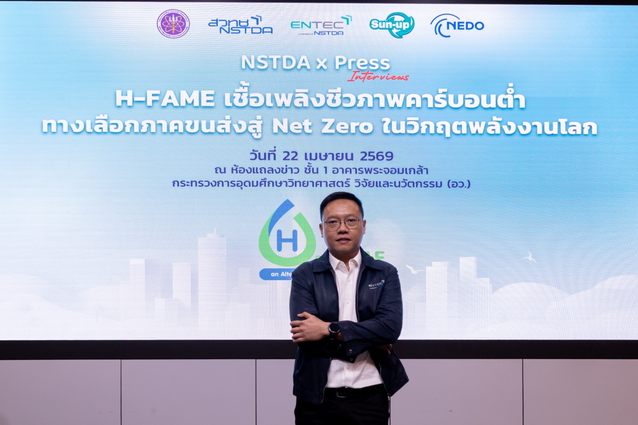 ภาพ ดร.ศุภฤกษ์ เห็นประเสริฐแท้- (1)