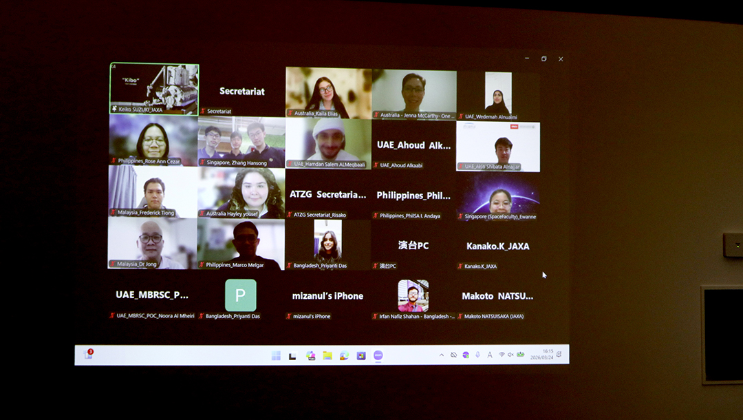 ผู้เข้าร่วมจากหลายประเทศนำเสนอผ่านระบบออนไลน์