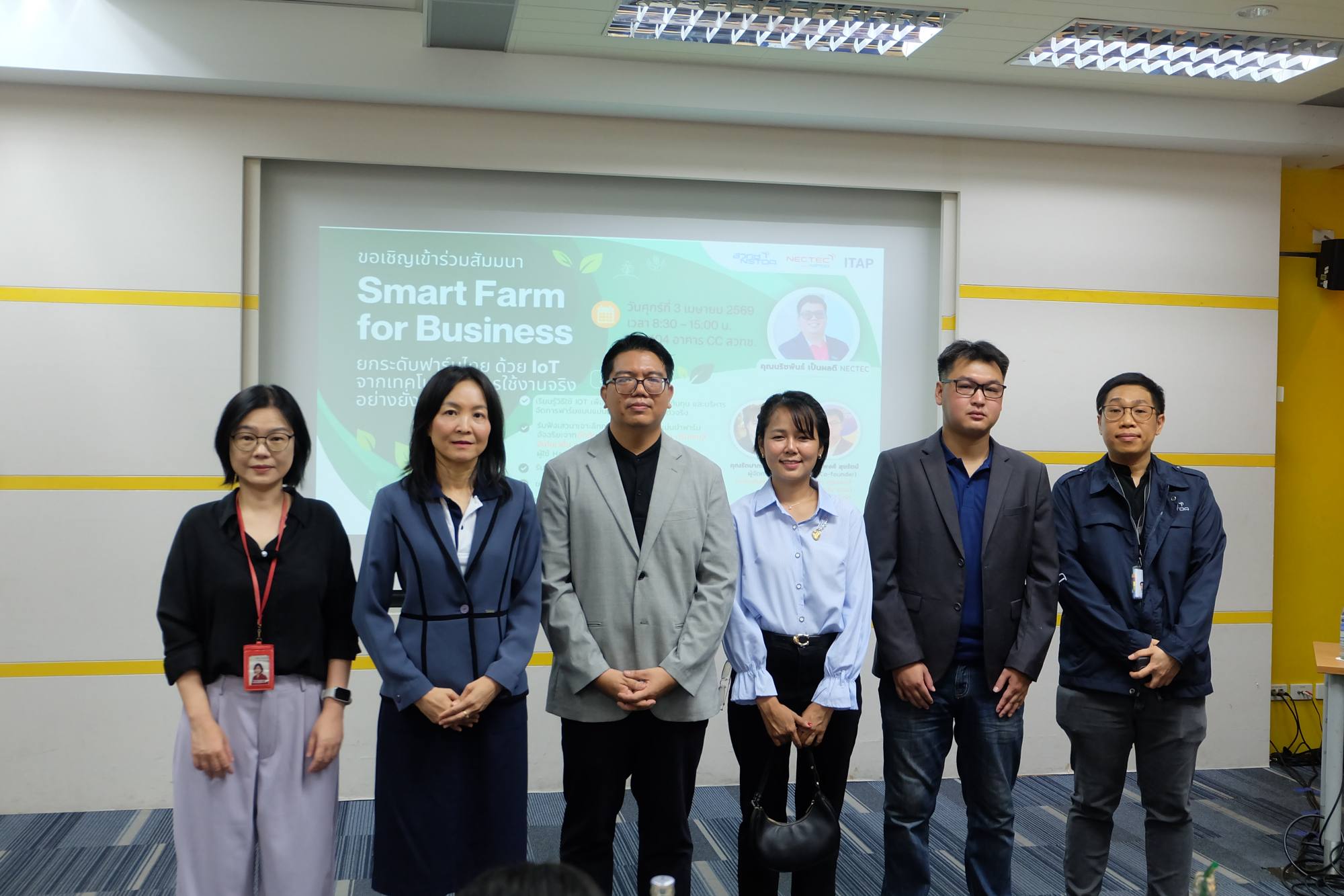 ภาพหมู่ วิทยากรและผู้บริหาร ถ่ายภาพร่วมกัน หน้า Backdrop งาน