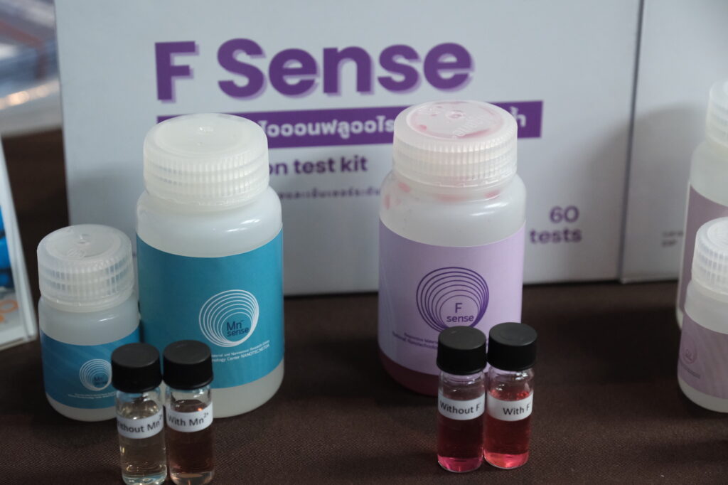 ภาพ ตัวอย่างผลงานนวัตกรรมเพื่อยกระดับคุณภาพการผลิตน้ำประปาหมู่บ้าน