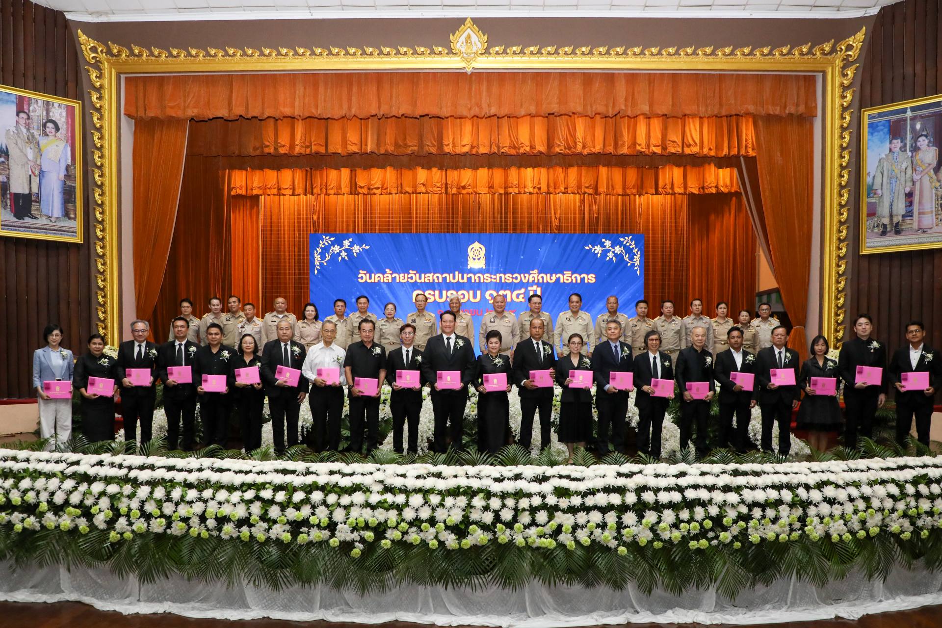 ภาพหมู่ พิธีมอบเข็มเสมาคุณูปการ 2569 ณ กระทรวงศึกษาธิการ