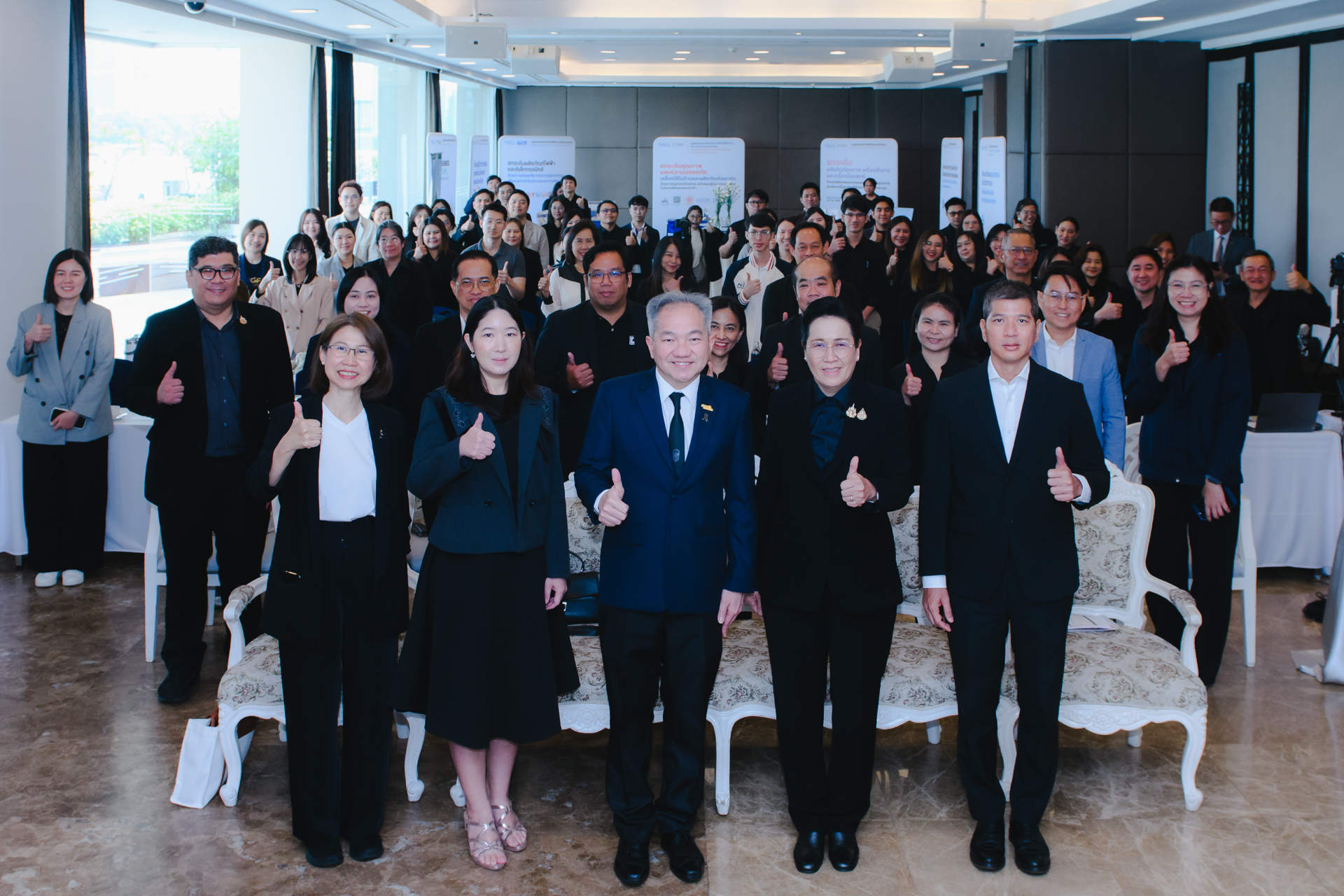 ภาพหมู่รวมกับผู้รวมงาน