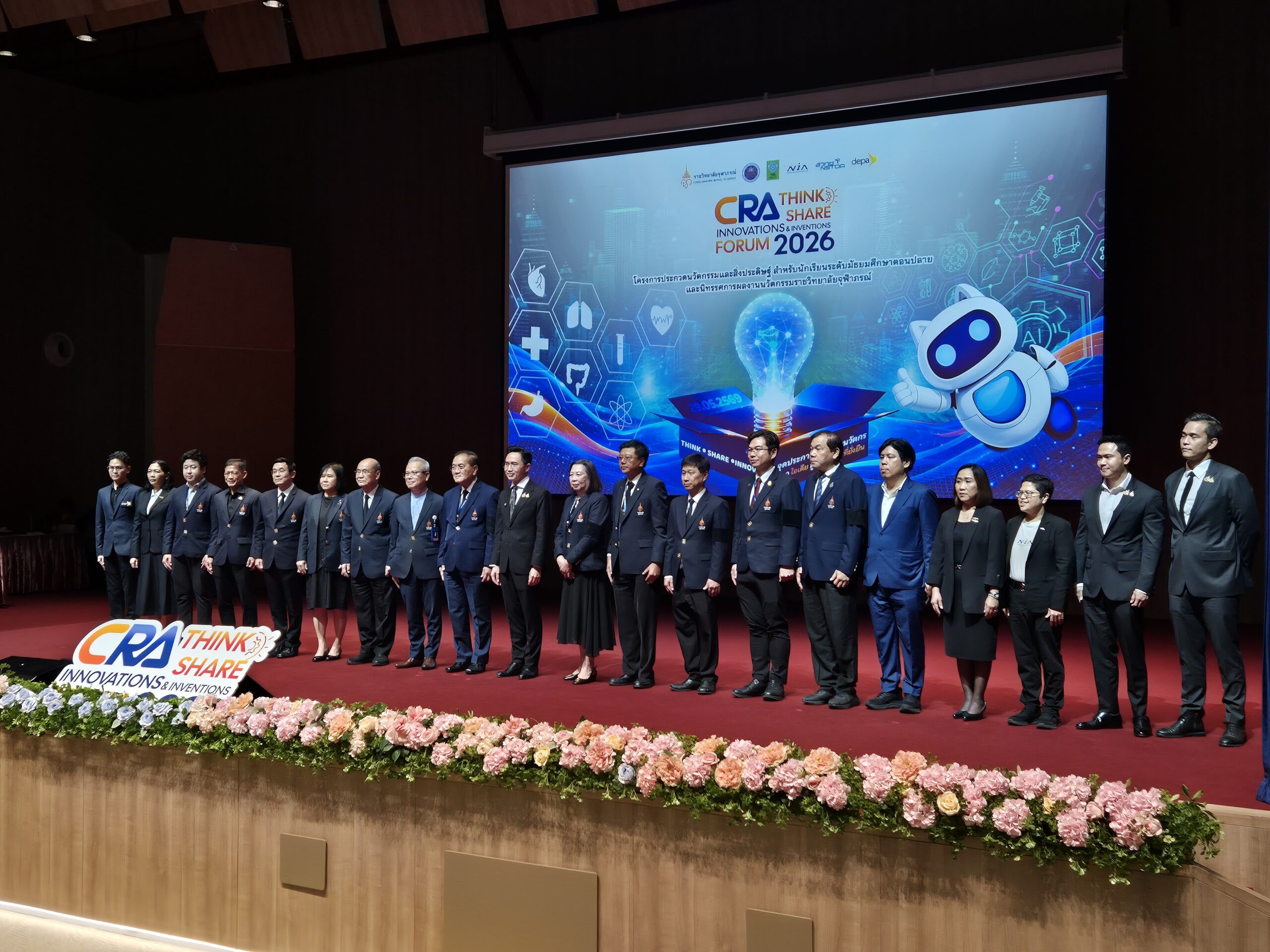 ภาพหมู่บนเวที งานสวทช. ร่วม “จุดประกายความคิดนวัตกร! จาก ไอเดีย สู่นวัตกรรมที่ยั่งยืน”