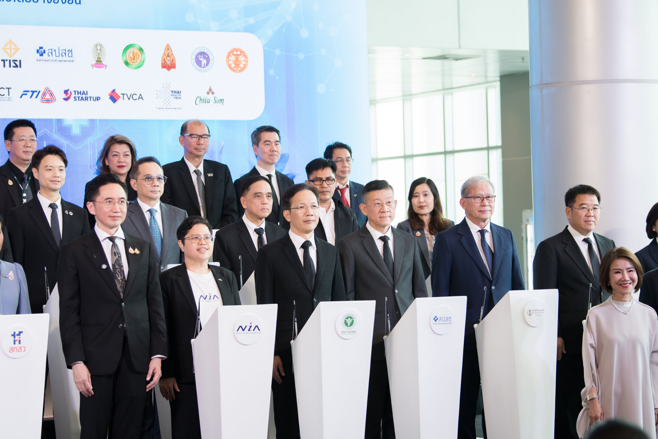 ภาพความร่วมมือของ 32 หน่วยงาน