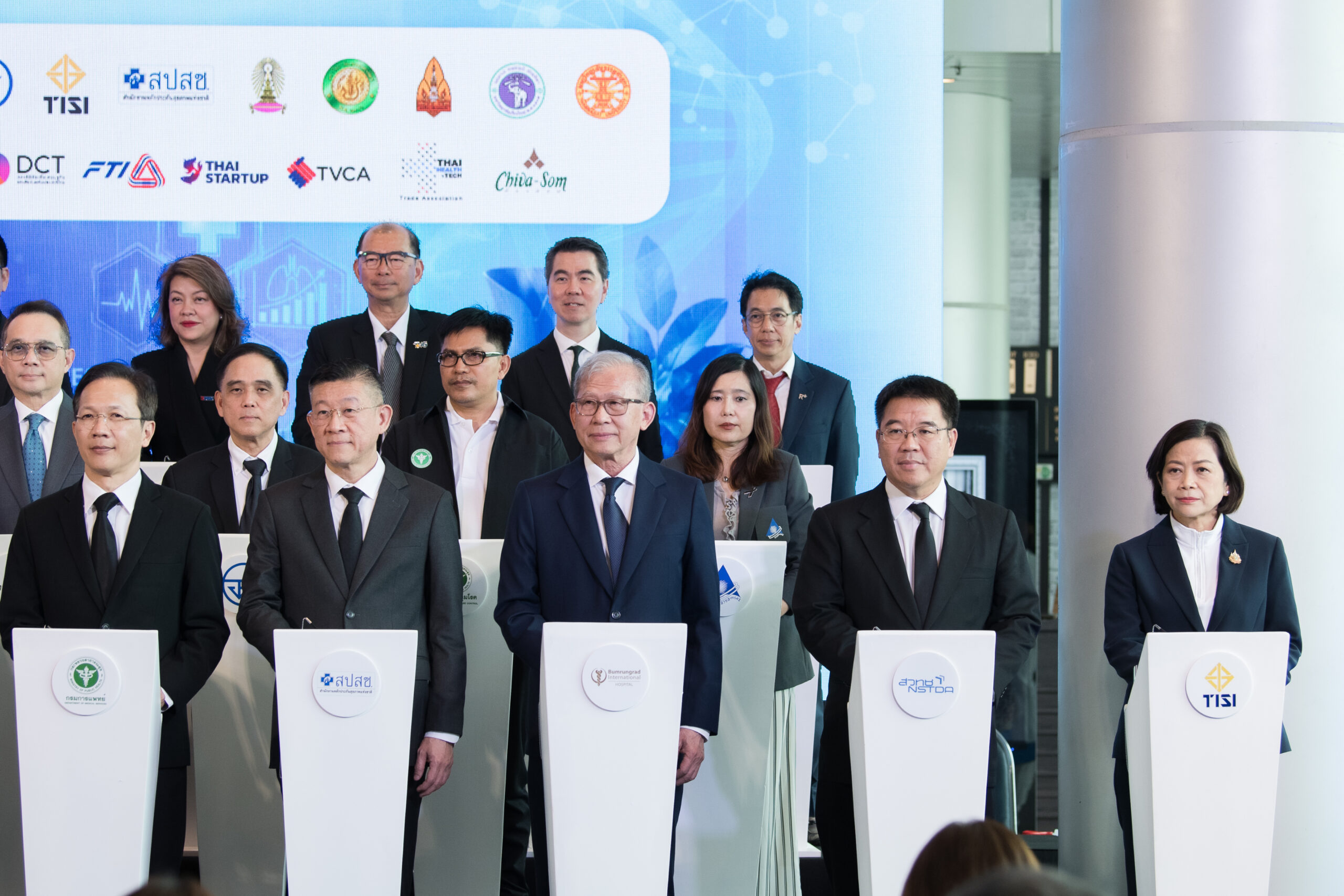 ภาพความร่วมมือของ 32 หน่วยงาน