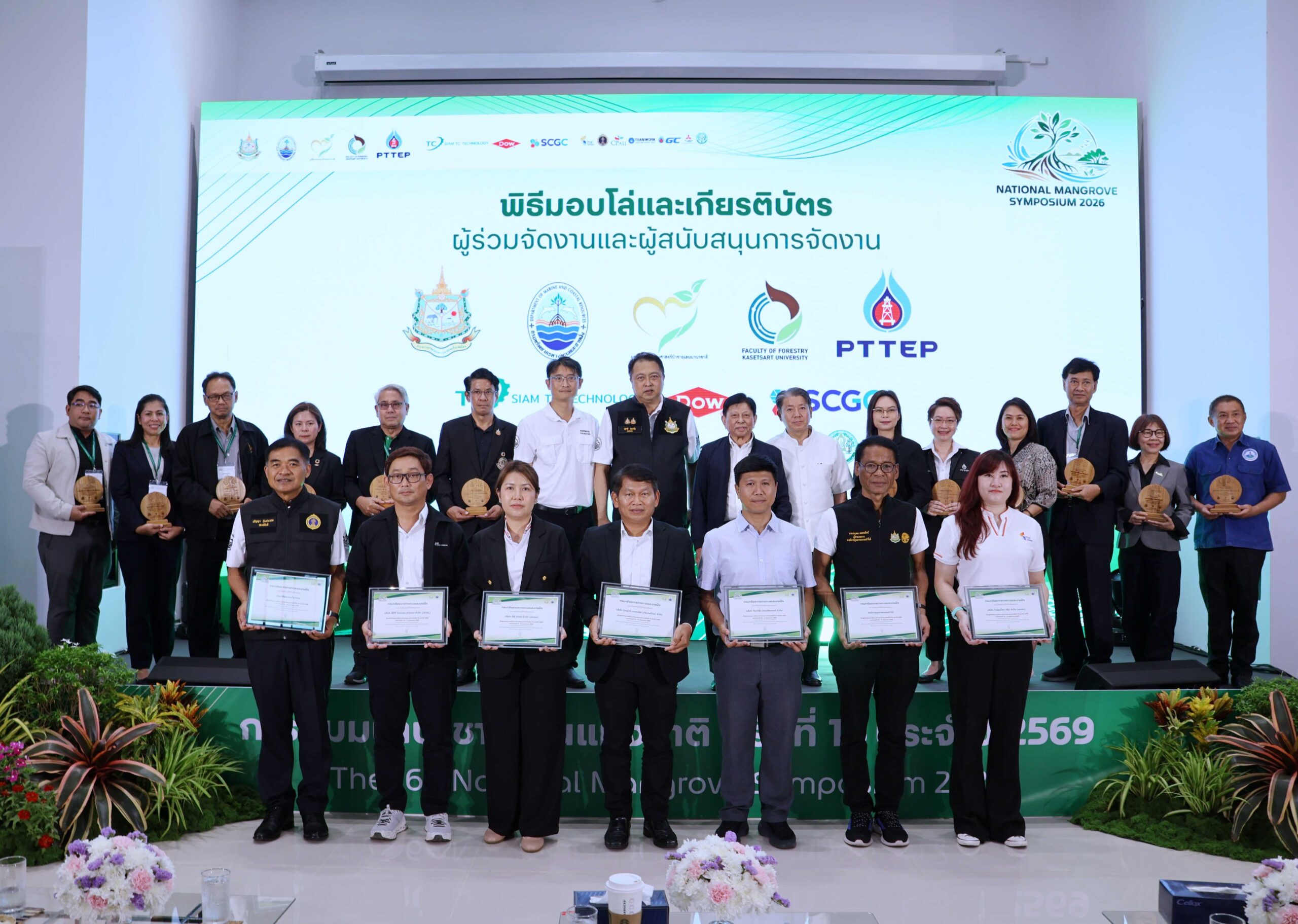 ภาพหมู่ผู้ร่วมงานสัมมนาสวทช. นำนวัตกรรมฟื้นชีวิตป่าชายเลน ร่วมจัดแสดงในงานสัมมนาป่าชายเลนแห่งชาติ ครั้งที่ 16 ที่ จ.จันทบุรี