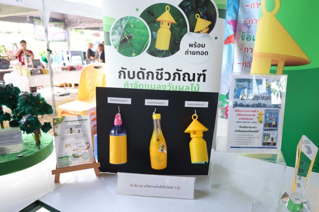 ภาพ ดักชีวภัณฑ์ แต่ละแบบ