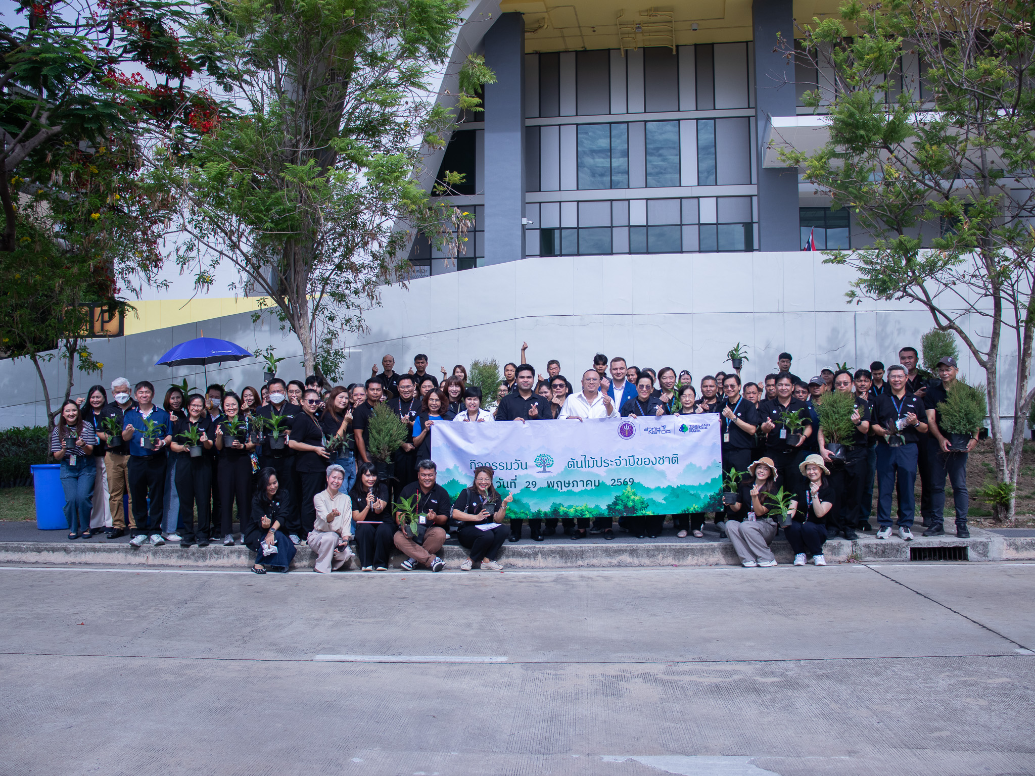 ภาพ ผู้บริหารและพนักงาน สวทช. ร่วมปลูกต้นไม้ในกิจกรรม Green Organization Day 2569