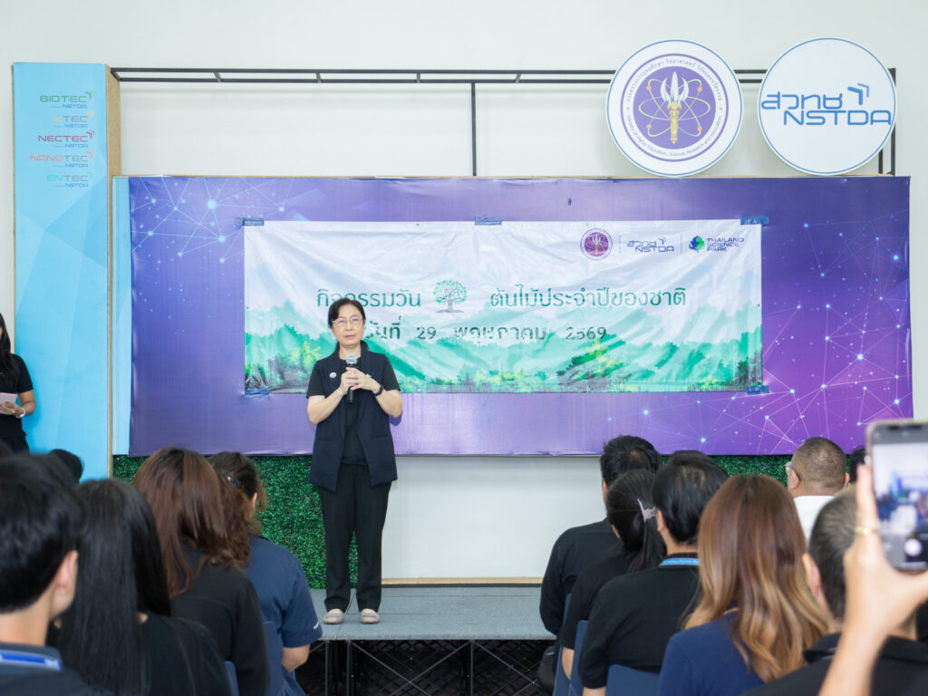 ภาพ ดร. กัลยา กำลังบรรยาย ในกิจกรรม Green Organization Day 2569