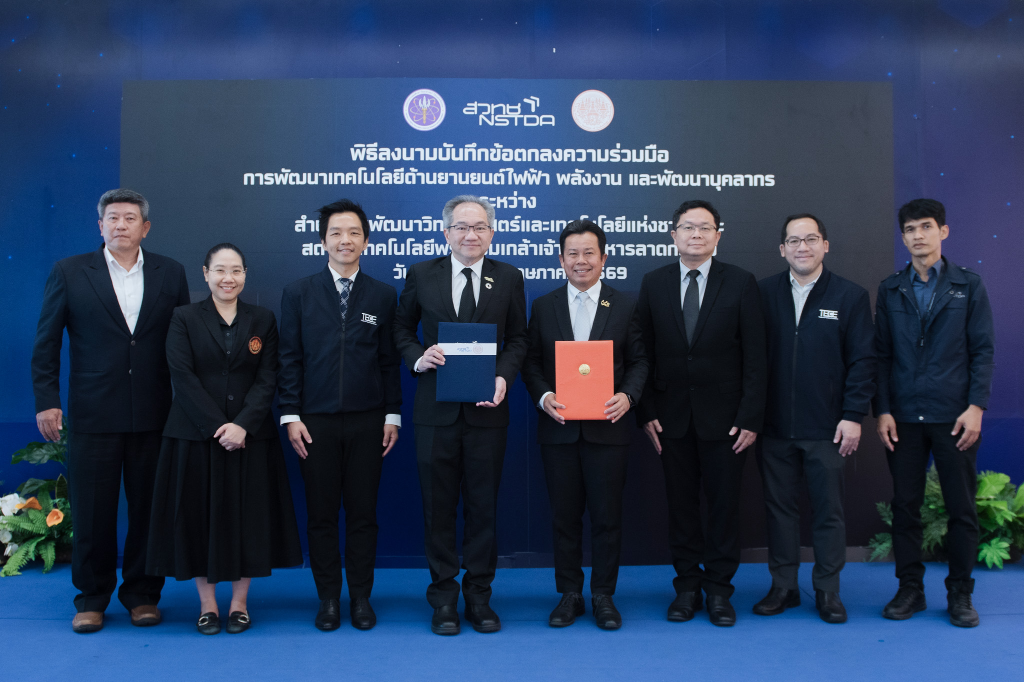 ภาพ ผู้บริหารและนักวิจัยจาก สวทช. และ สจล. ร่วมงานแถลงข่าวความร่วมมือพัฒนาเทคโนโลยี EV