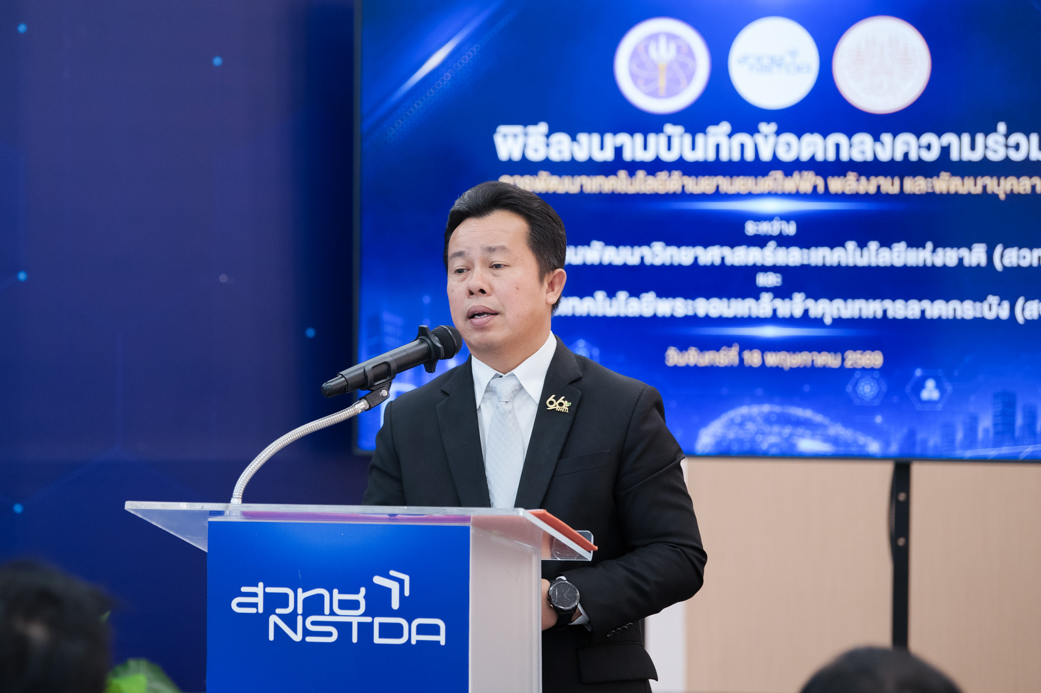 ภาพใกล้ รองศาสตราจารย์ ดร.คมสัน กำลังกล่าว