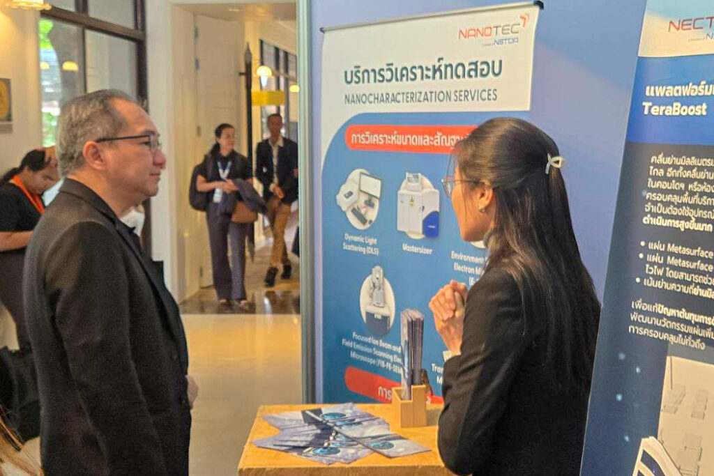 ภาพ: ผู้อำนวยการ สวทช. เยี่ยมชมบูธนิทรรศการของศูนย์นาโนเทคโนโลยีแห่งชาติ (นาโนเทค) ที่นำเสนอบริการวิเคราะห์ทดสอบระดับนาโน