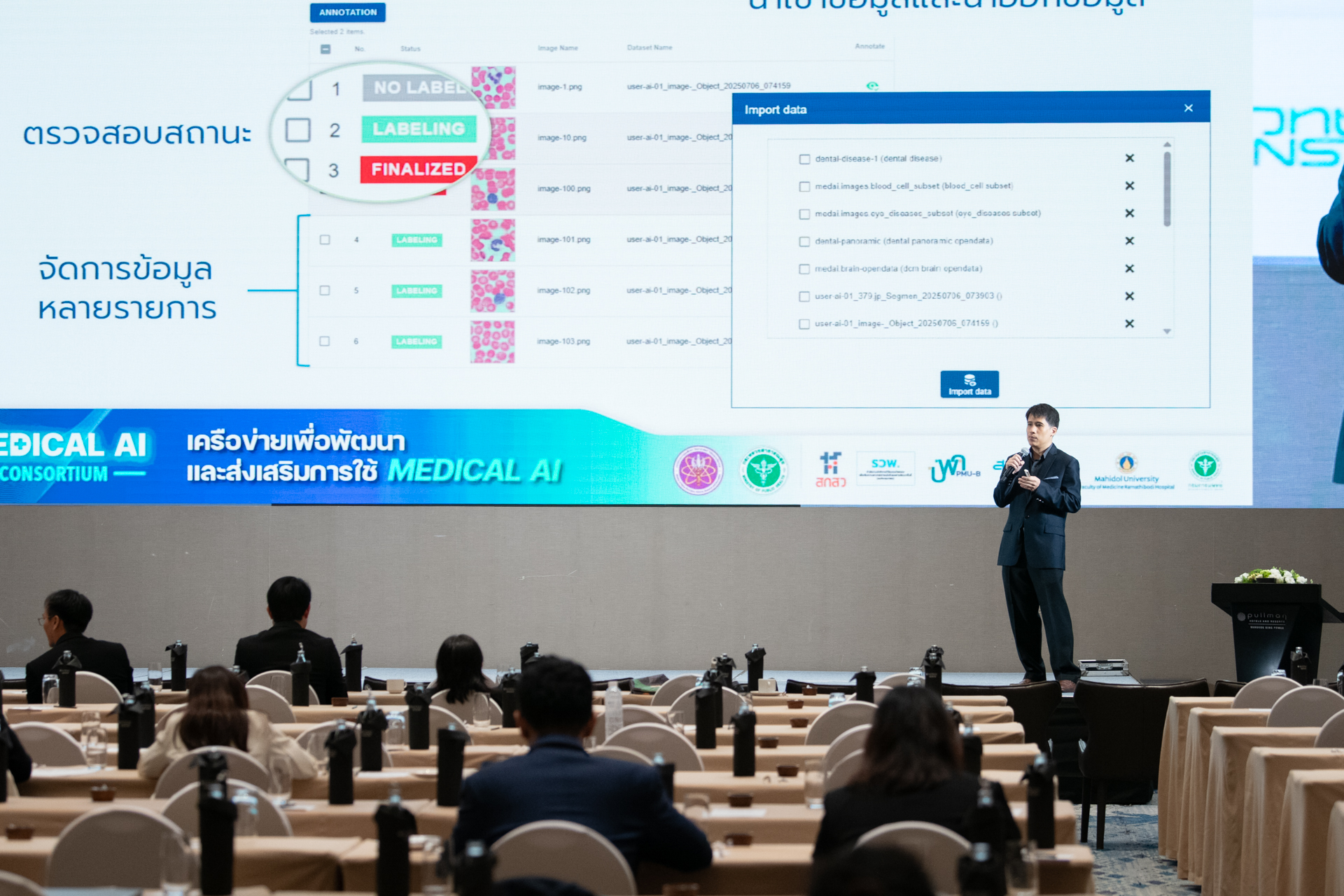 ภาพบรรยากาศในงาน