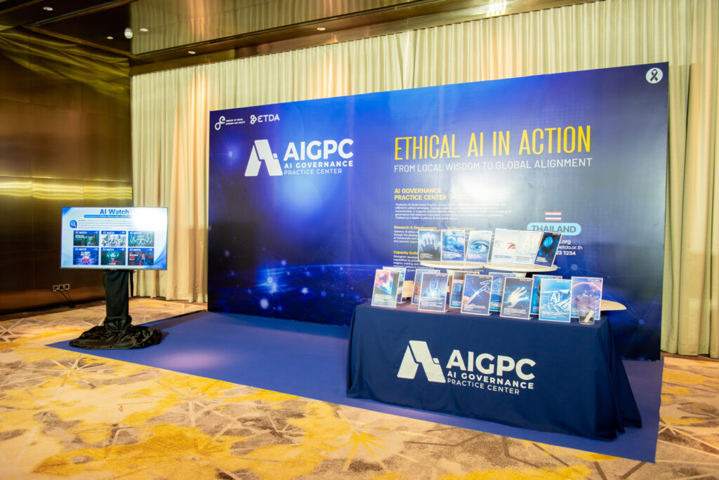 บูธนิทรรศการเปิดตัวศูนย์ AIGPC (AI Governance Practice Center) และคู่มือแนวปฏิบัติ