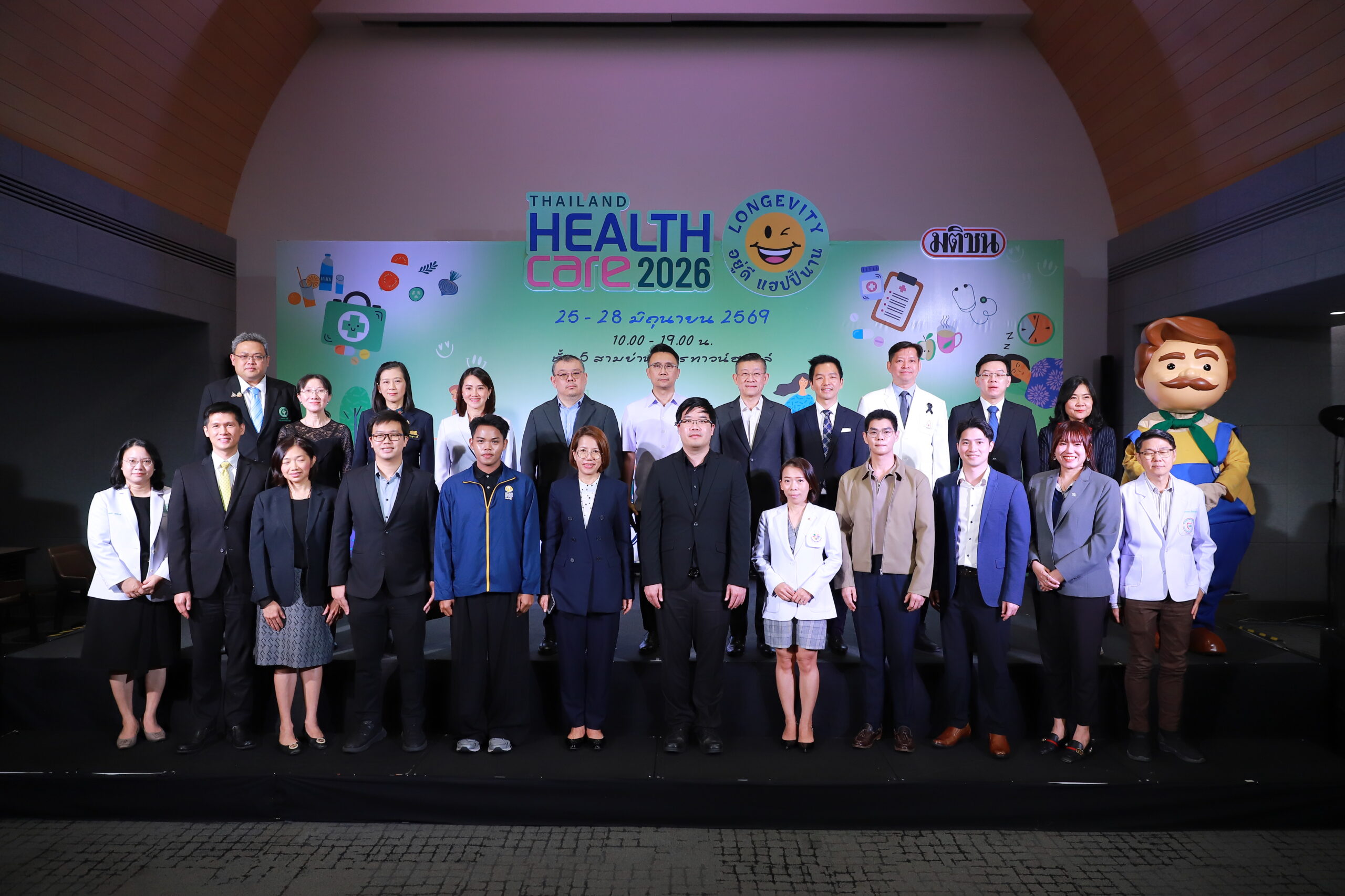 ภาพหมู่บนเวทีงาน  Thailand Healthcare 2026