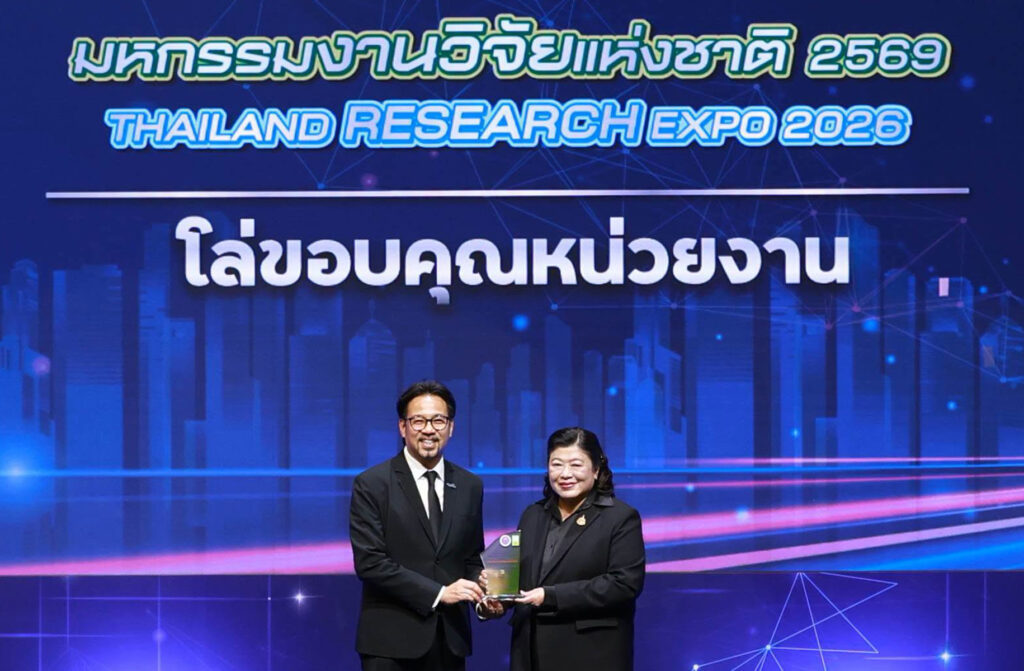 : ดร.วรวรงค์ รักเรืองเดช เป็นผู้แทน สวทช. รับมอบโล่ขอบคุณหน่วยงานจากผู้อำนวยการ วช. ในพิธีปิดงานมหกรรมงานวิจัยแห่งชาติ 2569