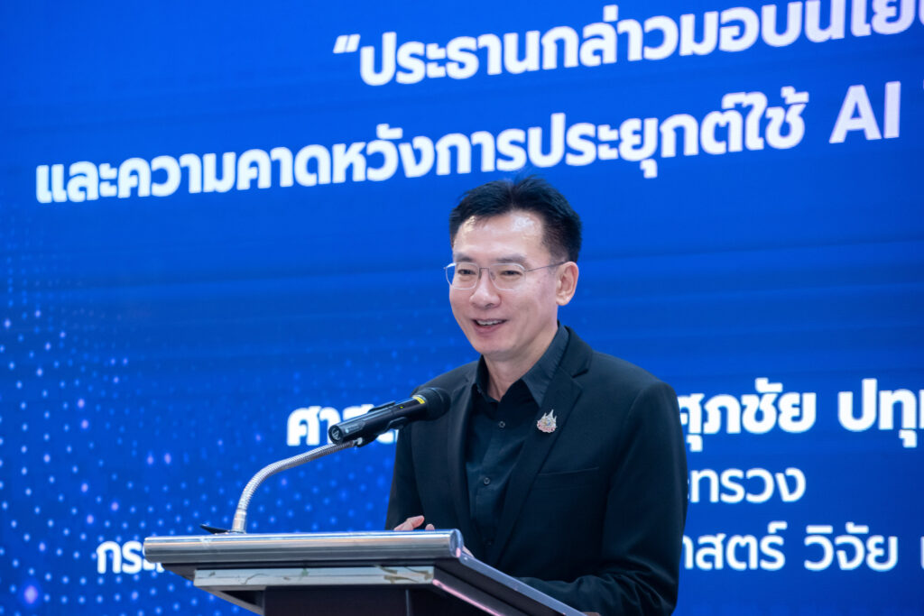 ศ.ดร.ศุภชัย ปทุมนากุล ปลัดกระทรวง อว. กล่าวเปิดงานบนเวที