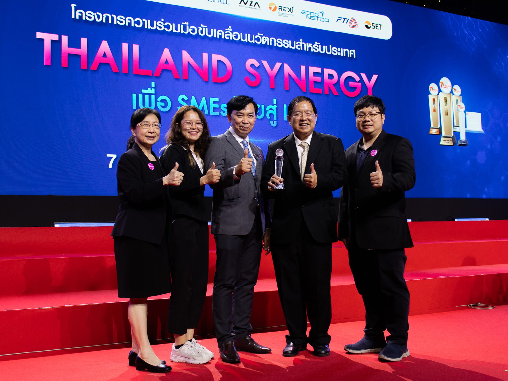 ภาพรับรางวัล Inventor Awards (ด้านสังคม) จาก A-MED Care ระบบบริการดูแลผู้ป่วยโรคทั่วไป กลุ่มนวัตกรรมแพลตฟอร์มดิจิทัลสุขภาพการแพทย์ สำนักงานพัฒนาวิทยาศาสตร์และเทคโนโลยีแห่งชาติ (สวทช.)