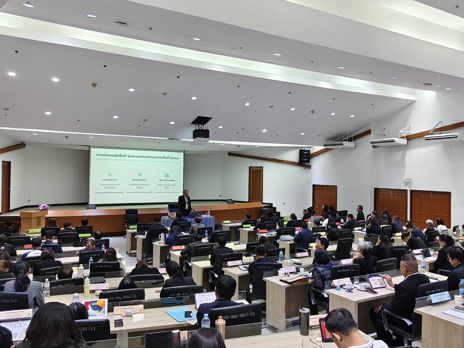 ภาพบรรยากาศภายในงาน