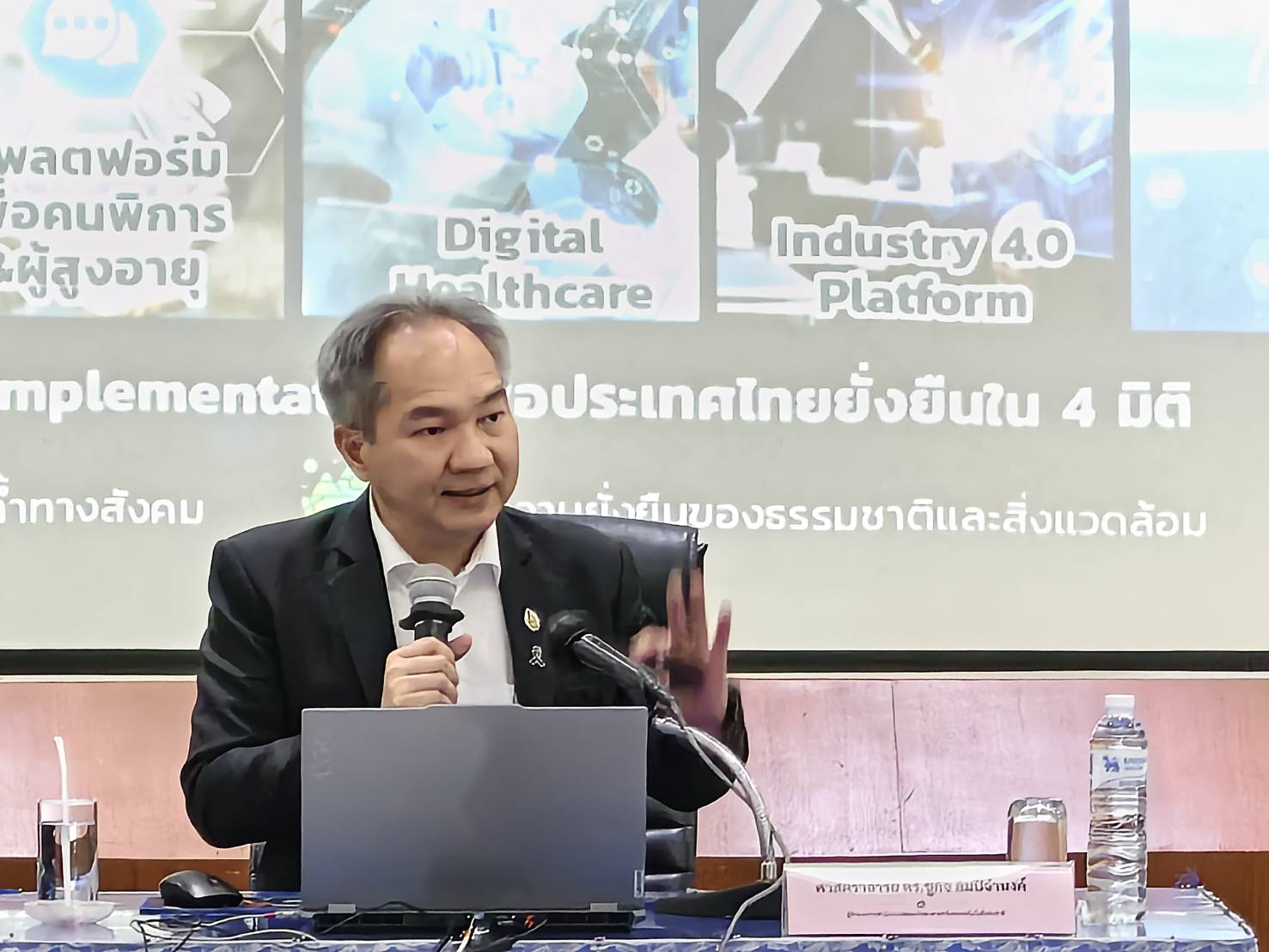 ภาพบรรยากาศในงาน