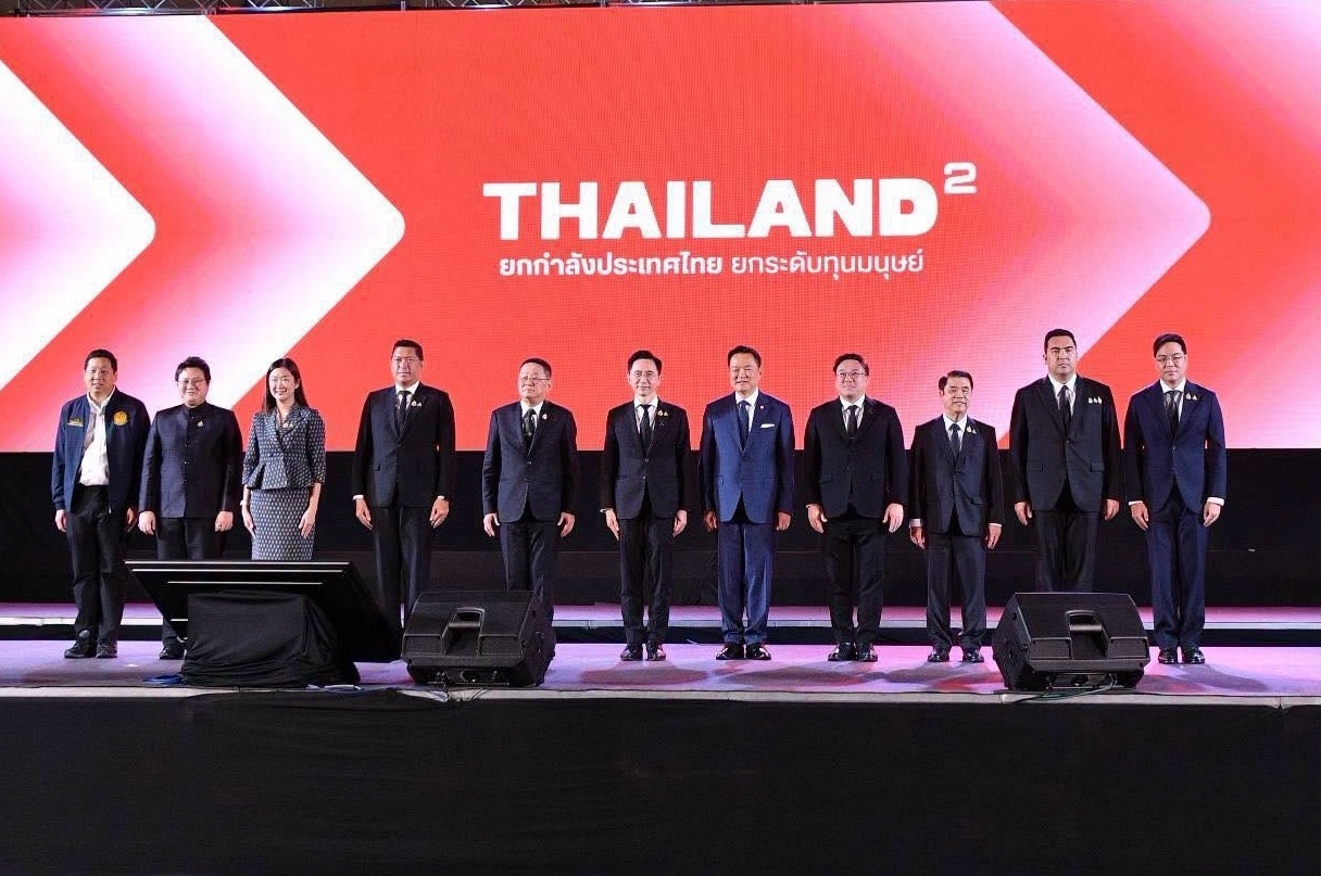 ภาพผู้บริหาร และหน่วยงานภาครัฐเข้าร่วมงาน Thailand² ยกกำลังประเทศไทย