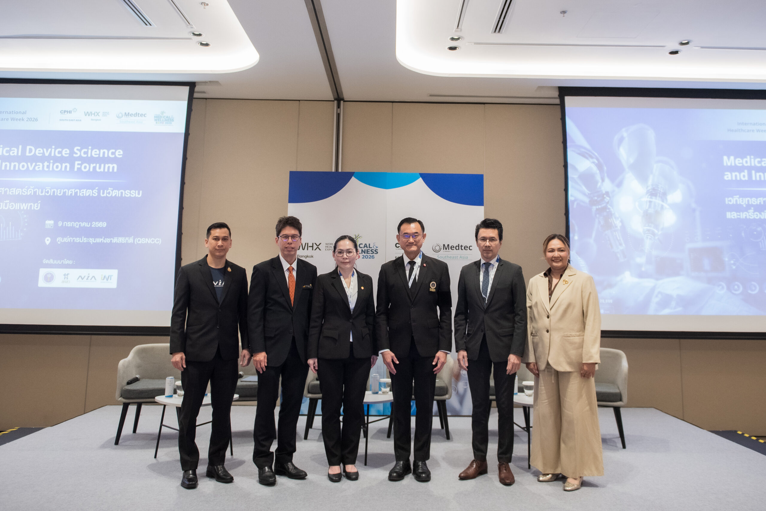 ภาพหมู่ ดร.พสุ สิริสาลี ผู้แทน สวทช. และผู้ร่วมเสวนาในหัวข้อ "ผสานพลังรัฐ-เอกชน ปลดล็อกศักยภาพขับเคลื่อนนวัตกรรมการแพทย์และสุขภาพไทย" ภายในงาน ณ ศูนย์ประชุมแห่งชาติสิริกิติ์