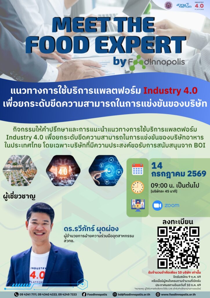 poster Meet the Food Expert by FI