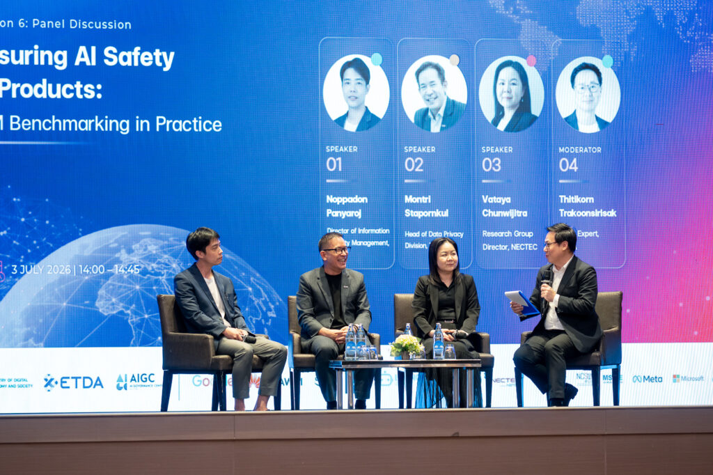 การเสวนา Shaping the Future of Safe and Responsible AI Development เพื่อวางทิศทางความปลอดภัยทางเทคโนโลยี