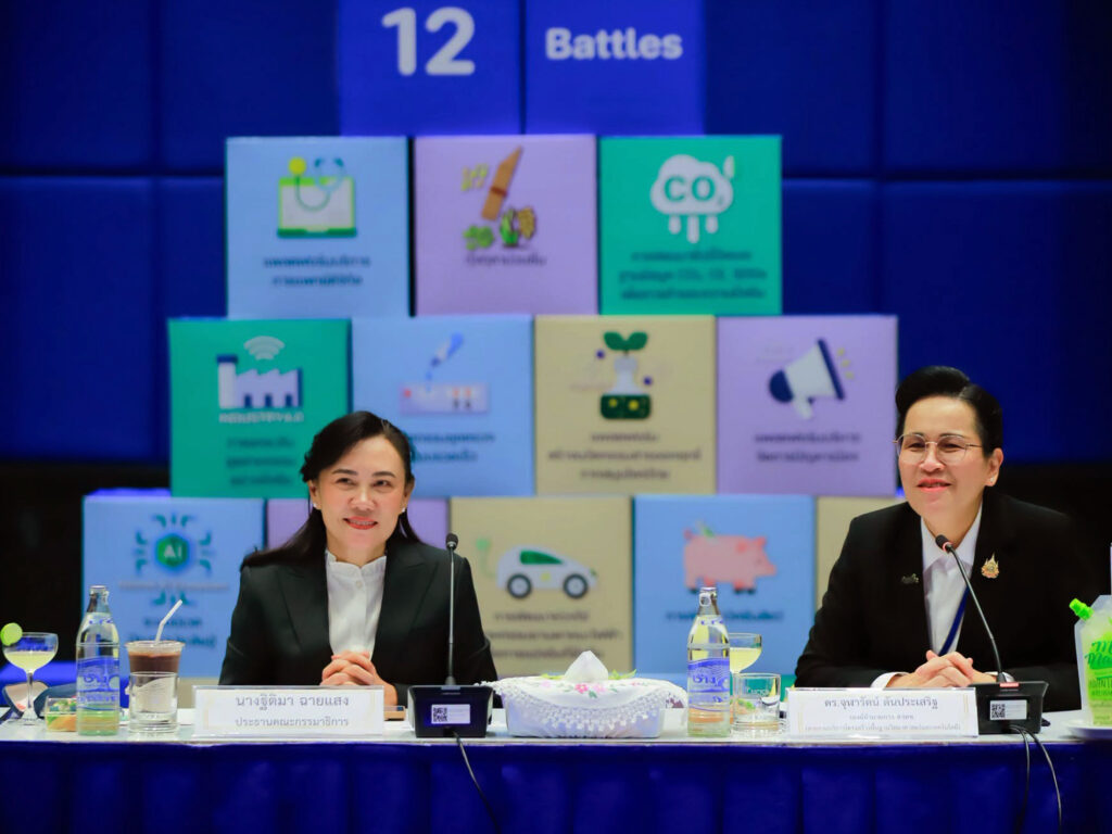ภาพ: นางฐิติมา ฉายแสง และ ดร.จุฬารัตน์ ตันประเสริฐ นั่งประชุมร่วมกัน ณ ห้องประชุม สวทช.