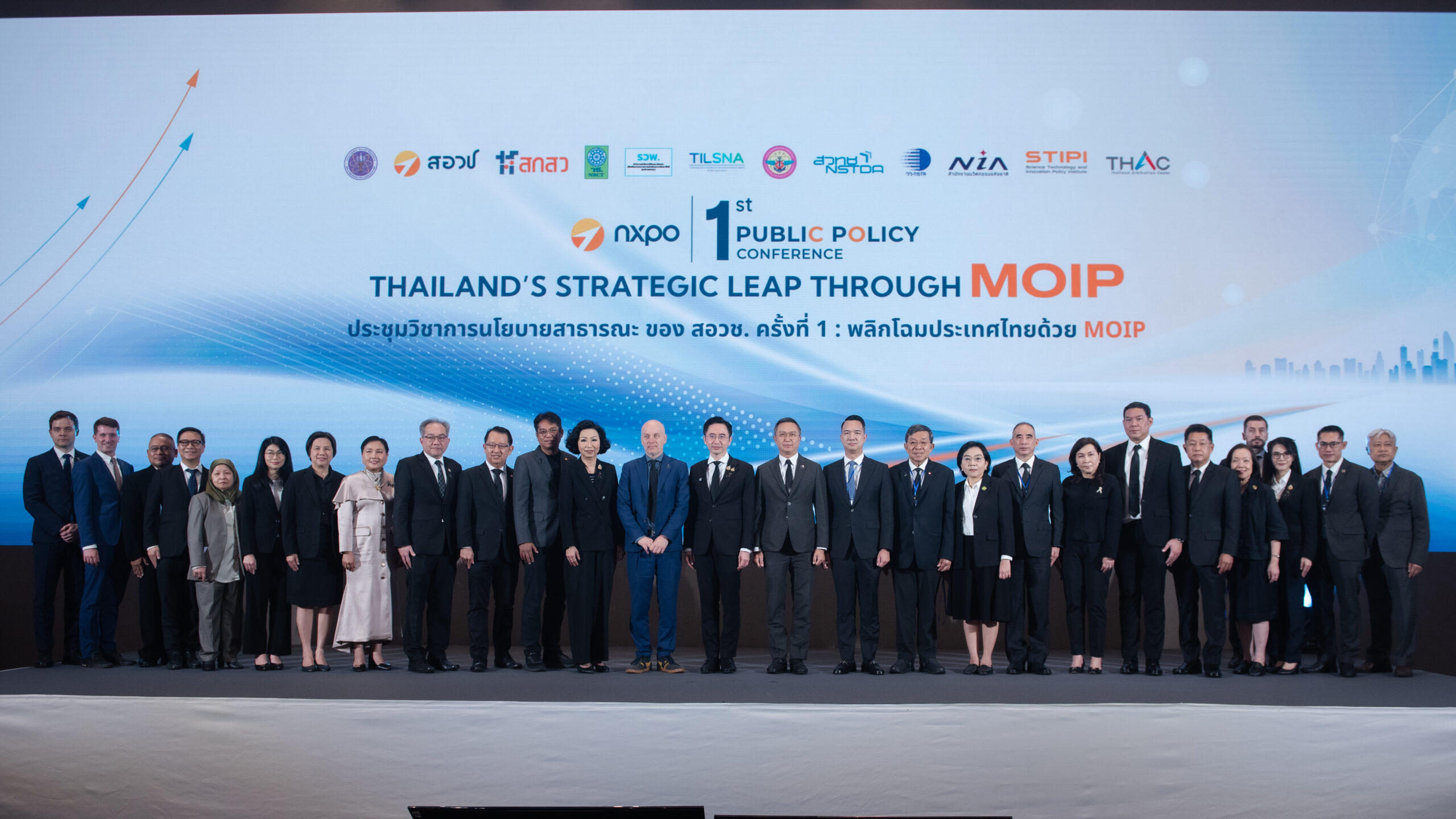 ภาพเปิดข่าว“อ.เชน” เปิดเวทีนโยบายสาธารณะ สอวช. ครั้งที่ 1
ชู "MOIP" โมเดลเปลี่ยนผ่านประเทศไทย ดึงผู้เชี่ยวชาญ OECD ร่วมถอดรหัสความสำเร็จ